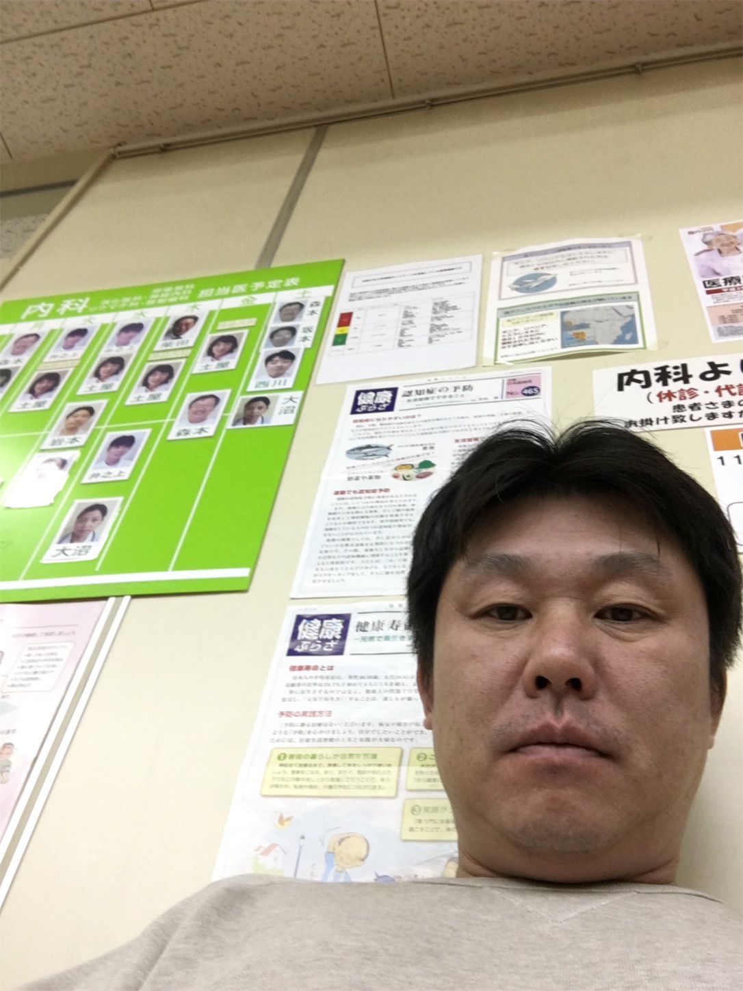 f:id:als20170208:20171120151824j:image