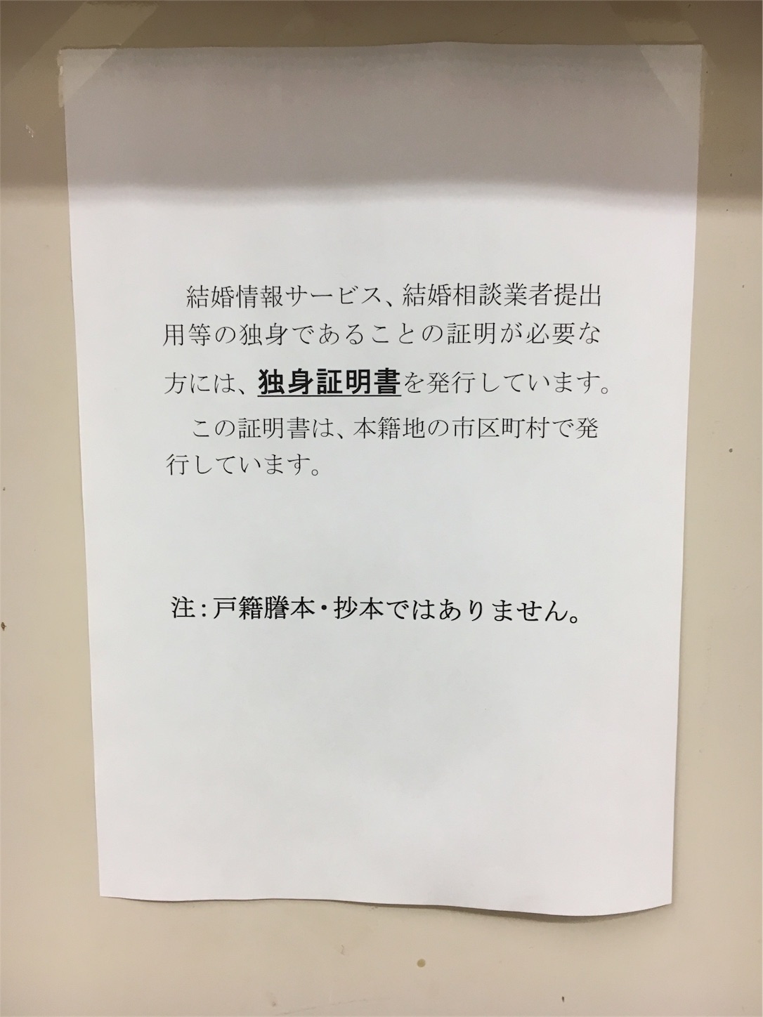 f:id:als20170208:20171120152818j:image
