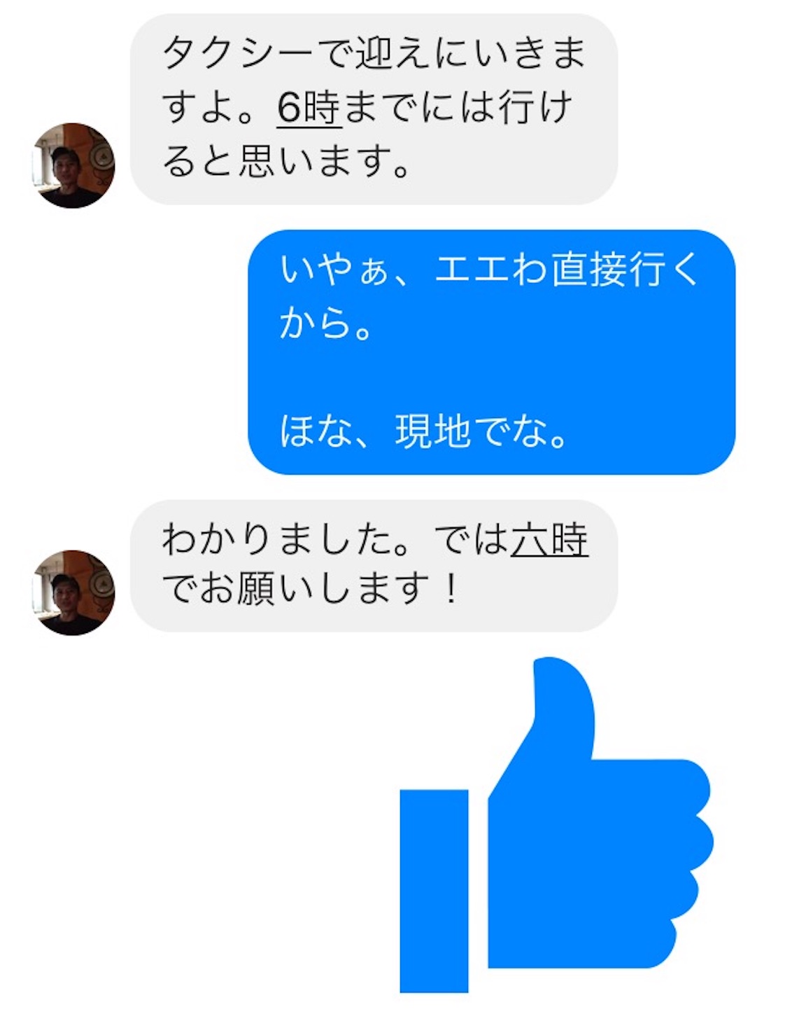 f:id:als20170208:20171120160516j:image