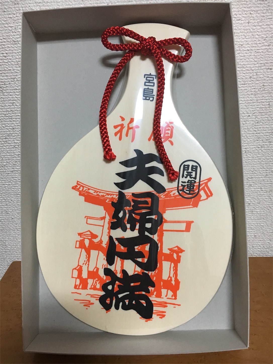f:id:als20170208:20171122165735j:image