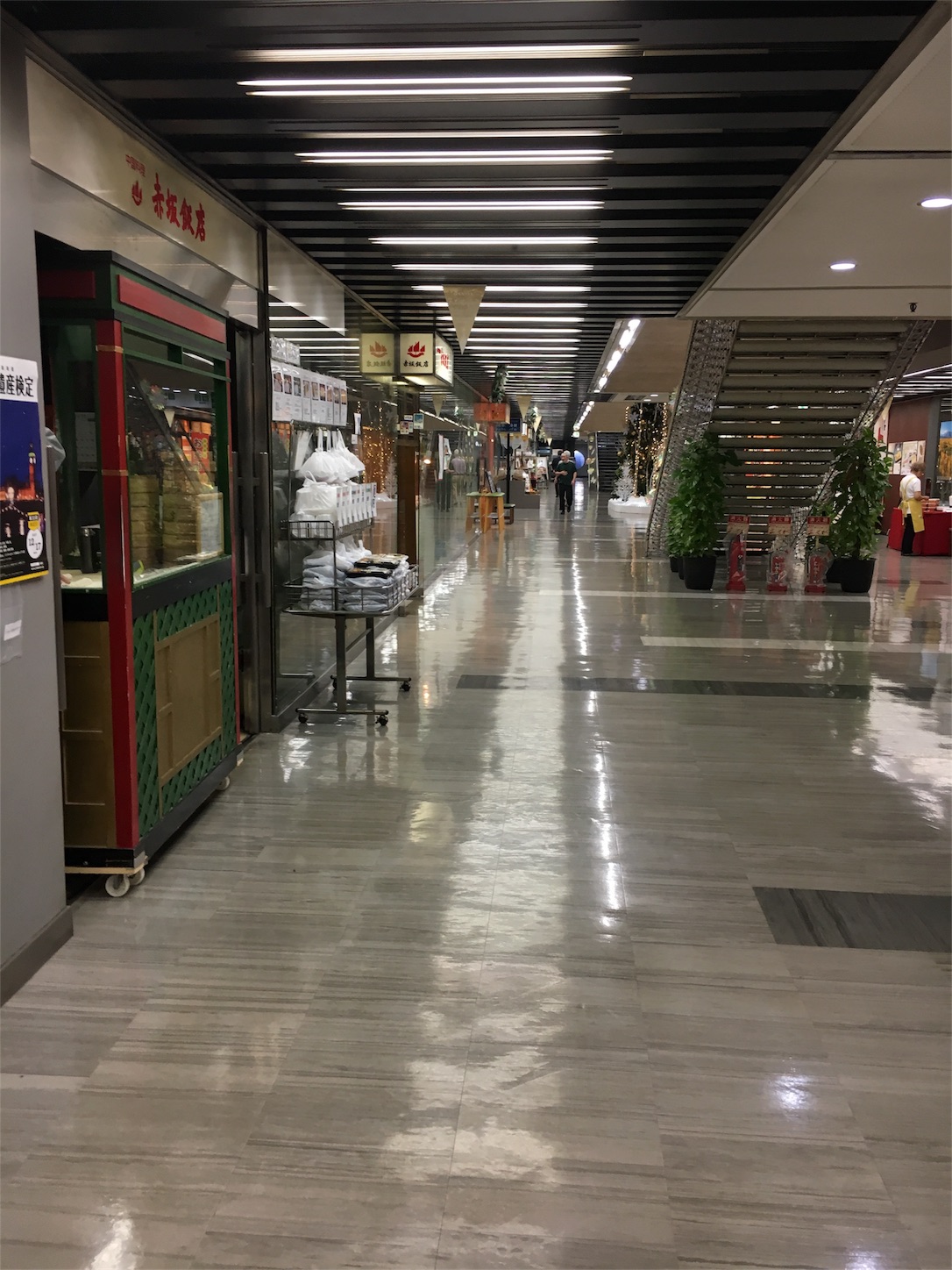 f:id:als20170208:20171203155556j:image