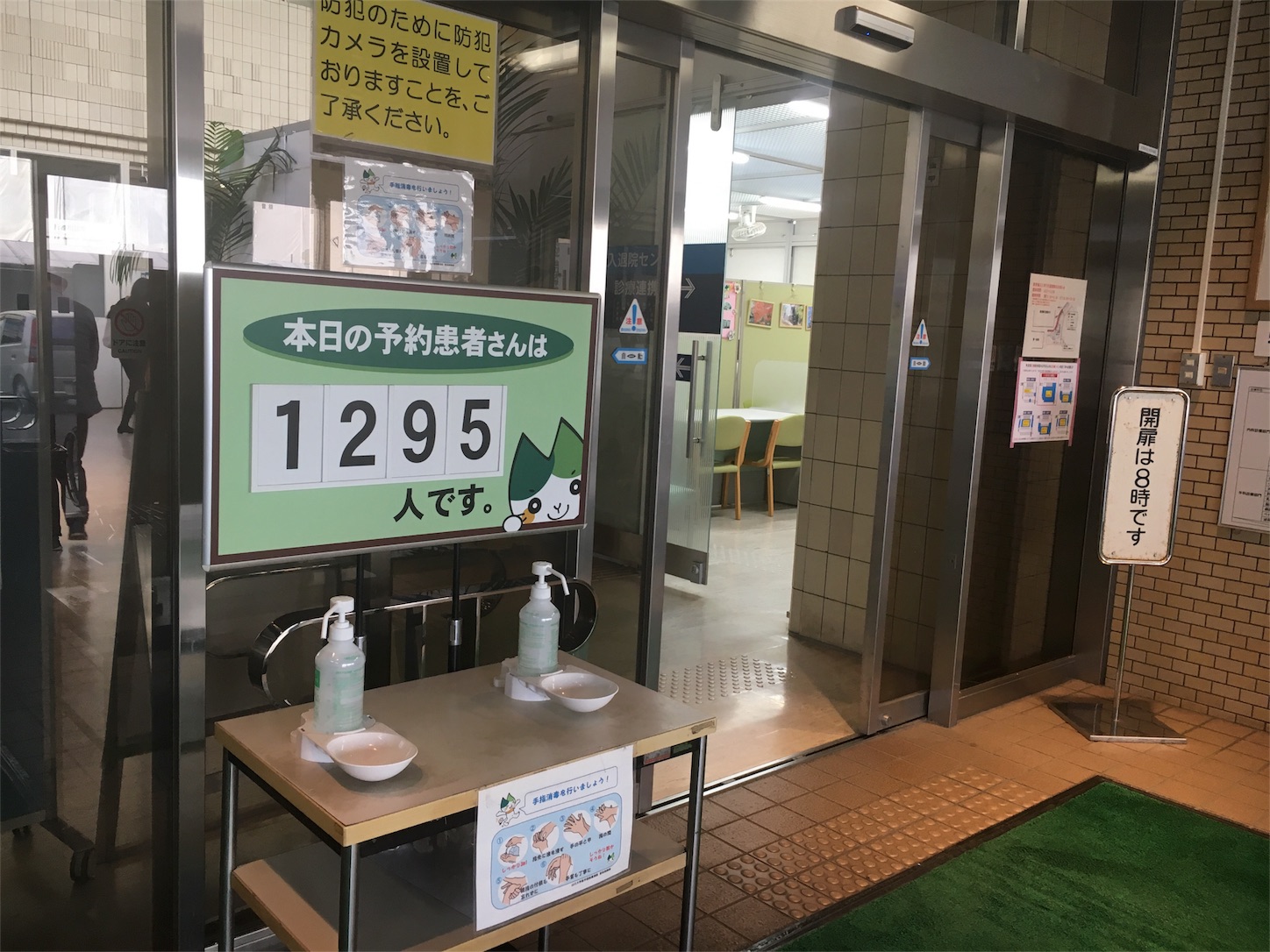 f:id:als20170208:20171206104655j:image