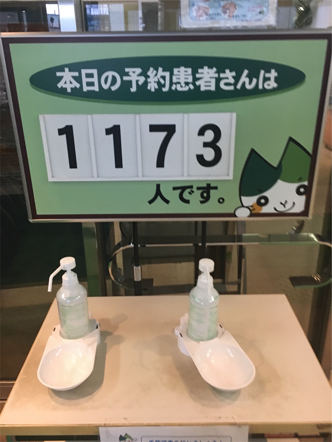 f:id:als20170208:20171206153254j:image