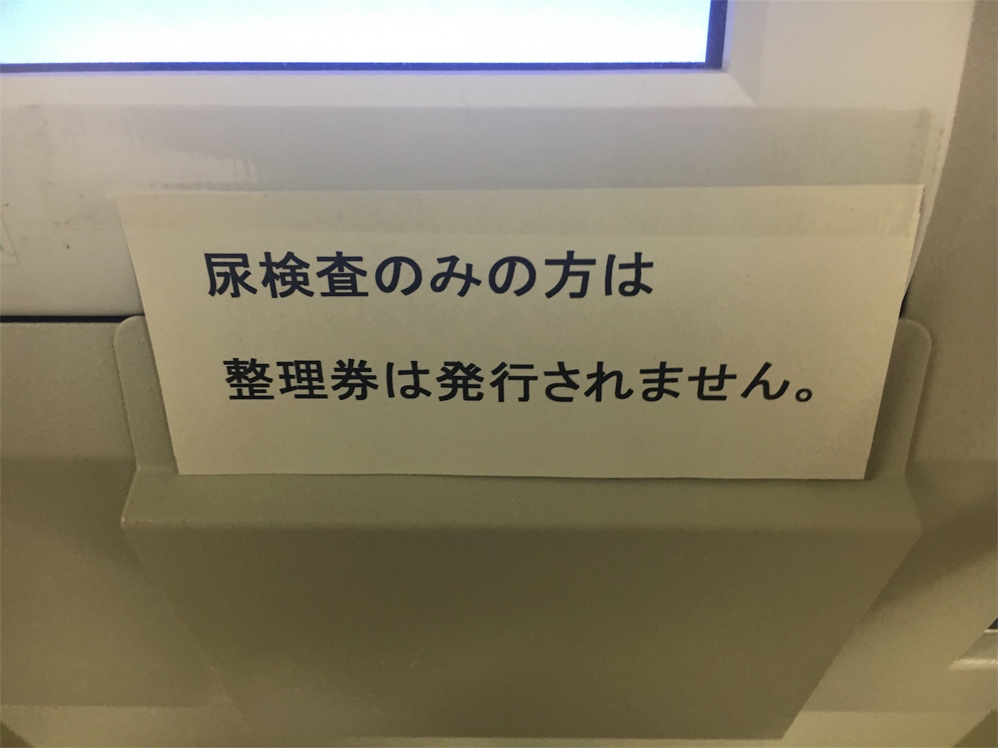 f:id:als20170208:20171206153608j:image