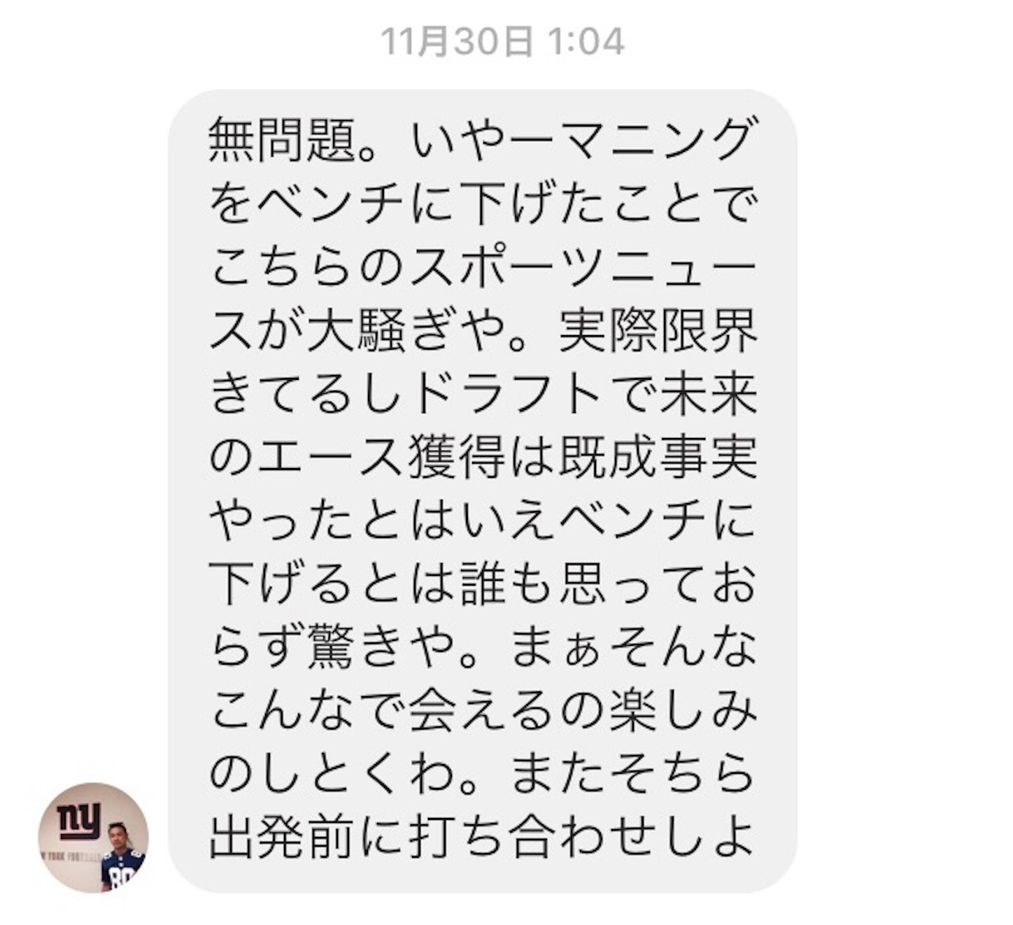 f:id:als20170208:20171208195800j:image