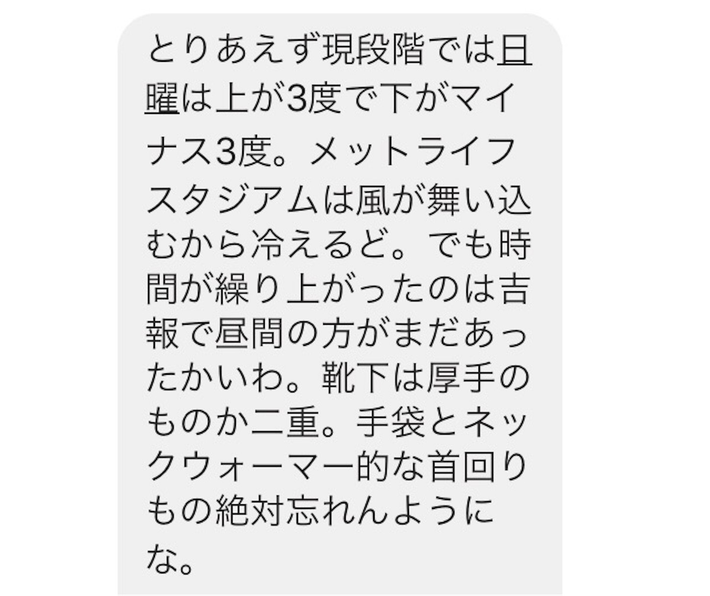 f:id:als20170208:20171208195820j:image