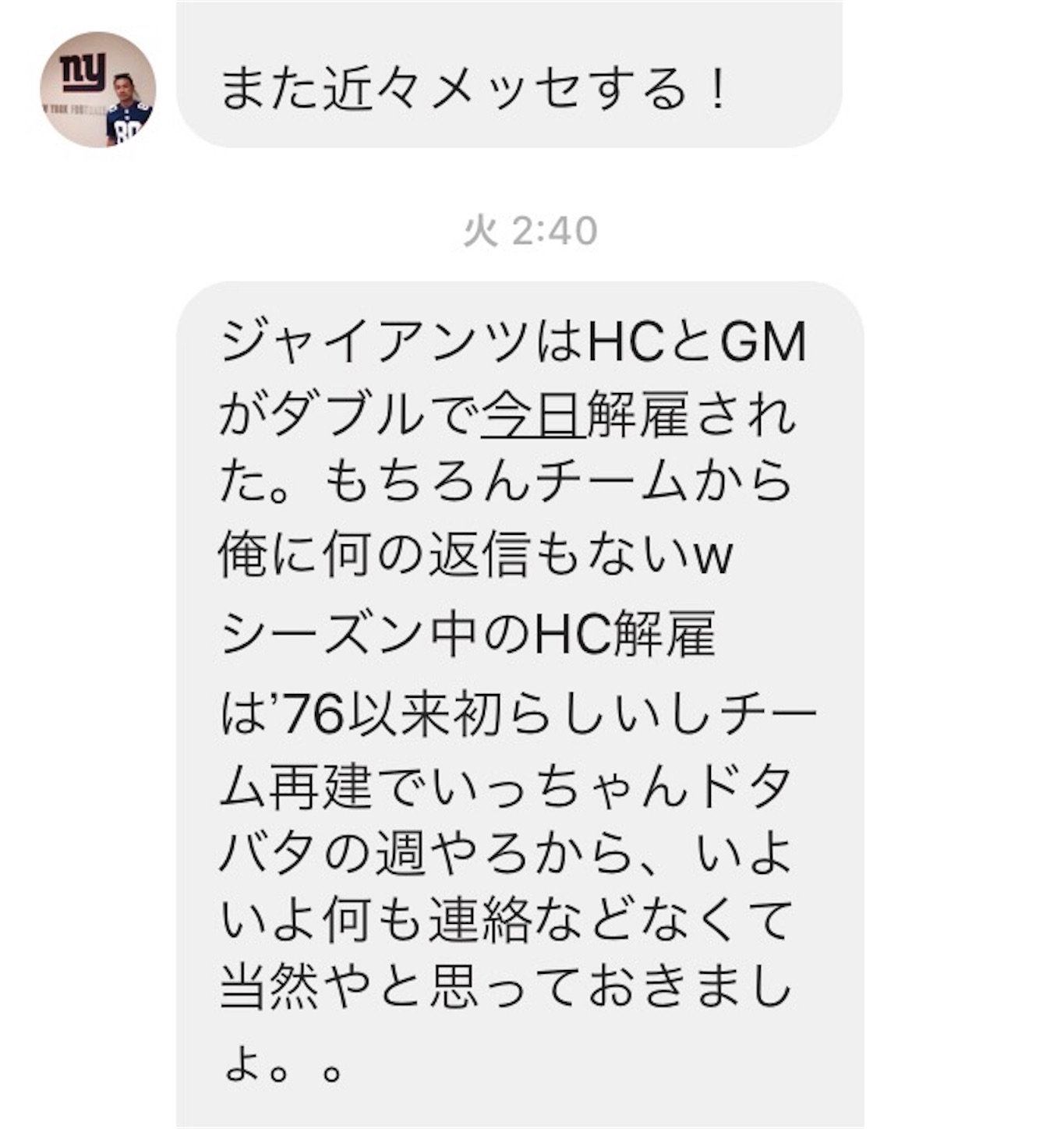f:id:als20170208:20171208195829j:image