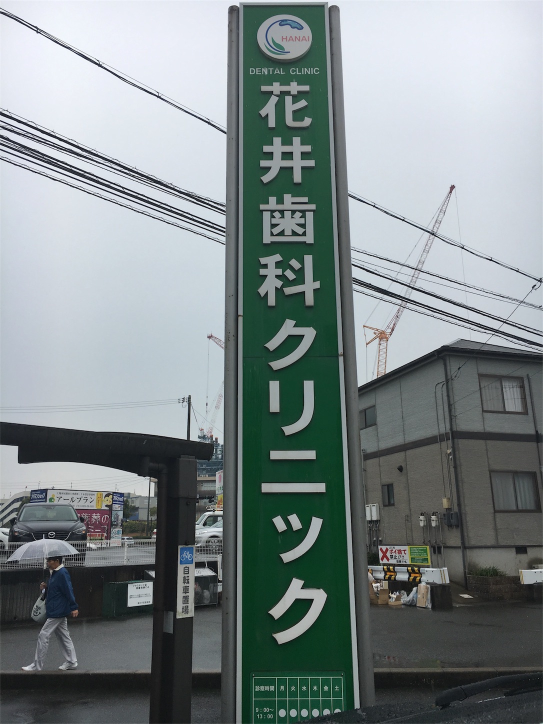 f:id:als20170208:20171214211832j:image