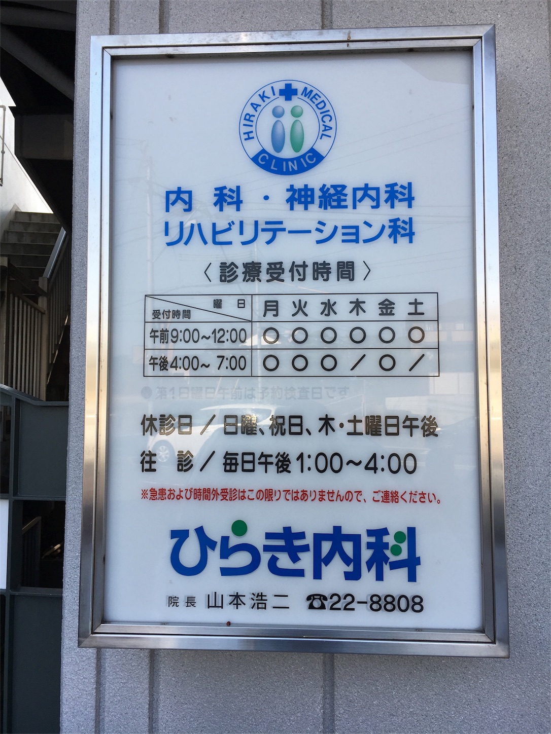 f:id:als20170208:20171217222427j:image