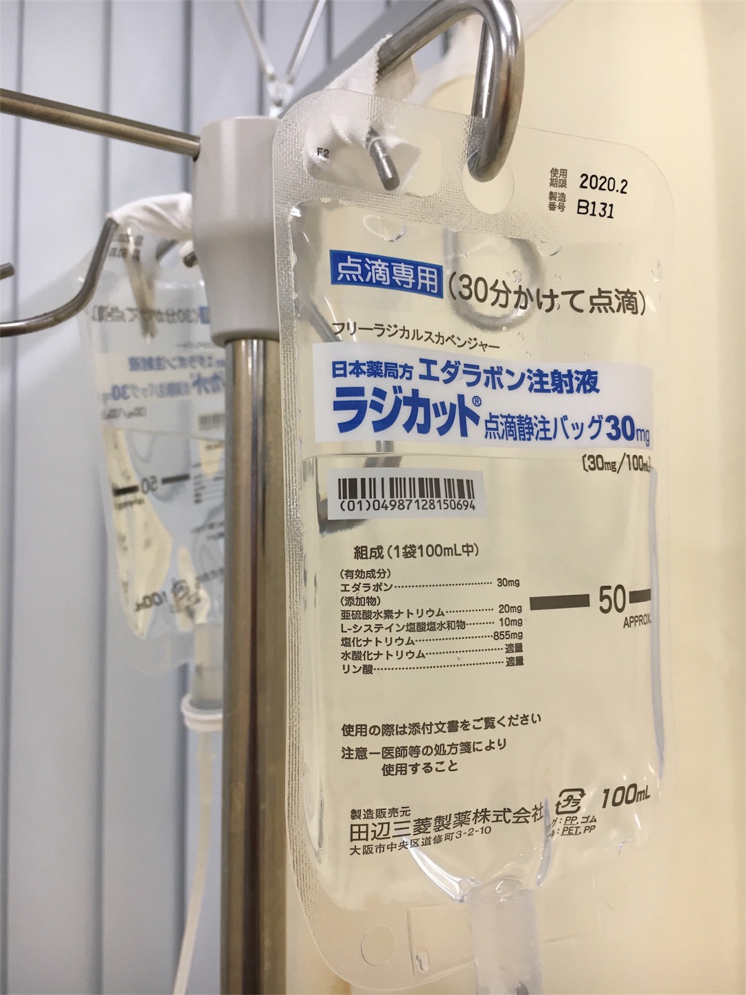 f:id:als20170208:20171218175123j:image