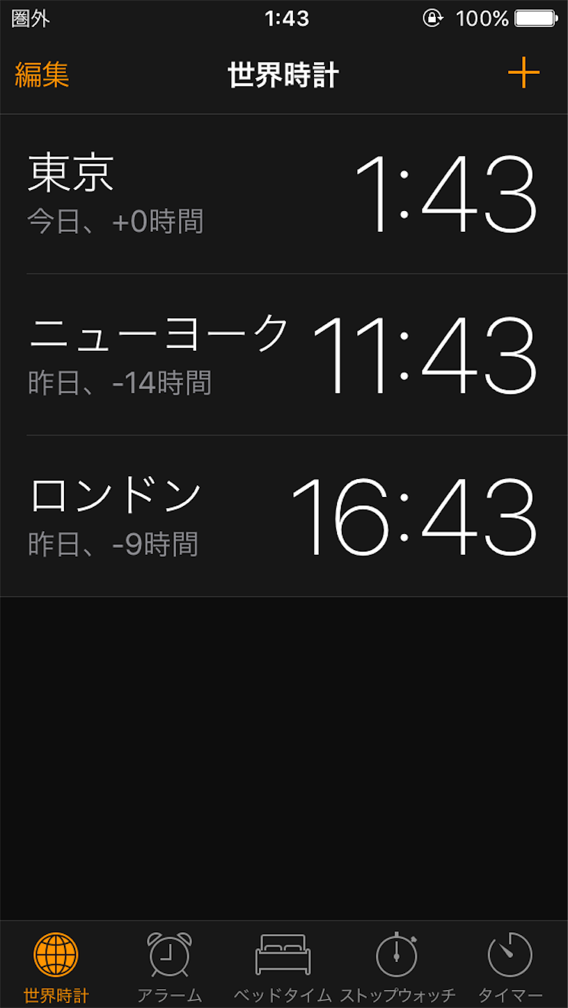 f:id:als20170208:20171224155958p:image