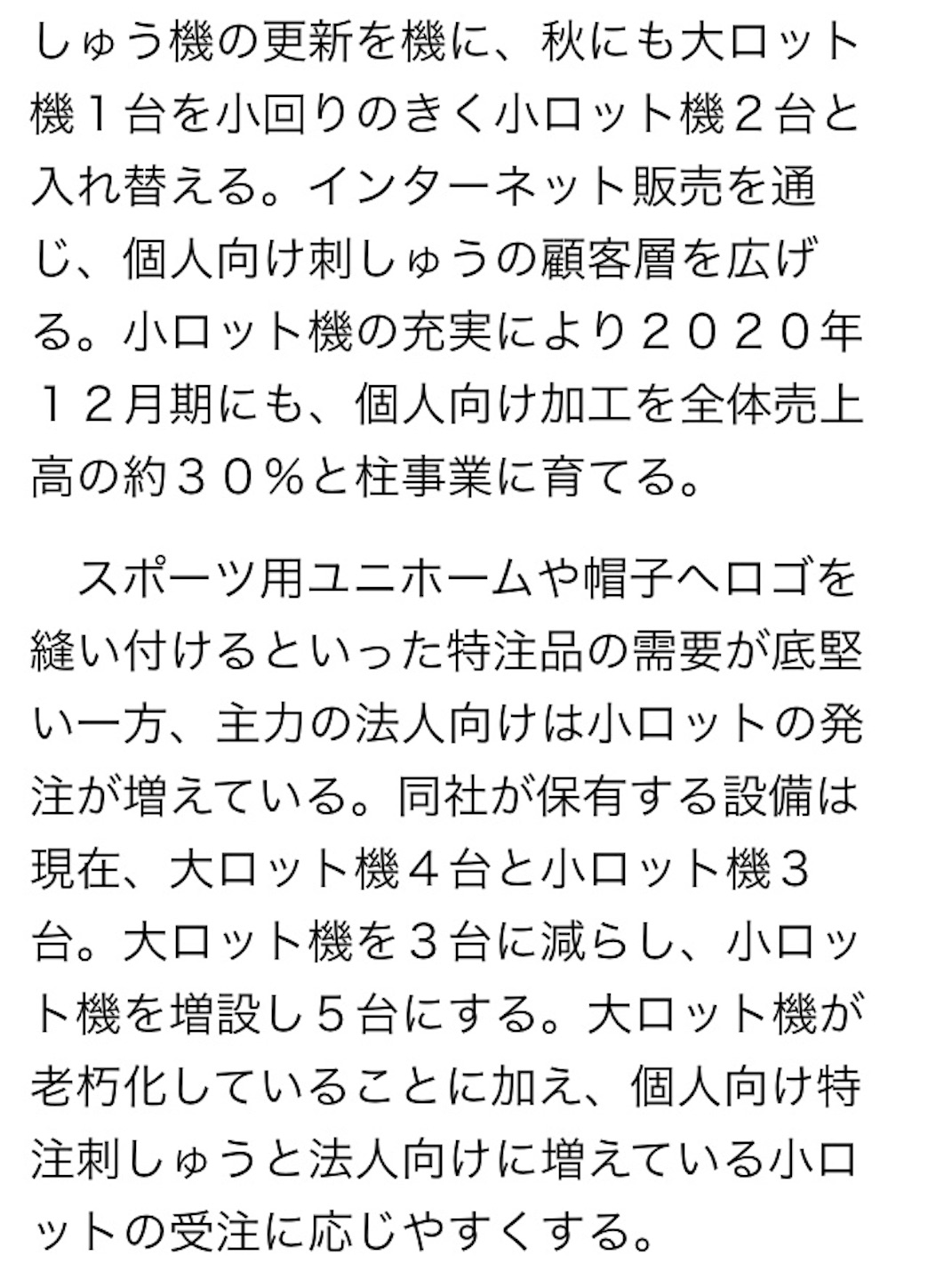 f:id:als20170208:20180302152043j:image