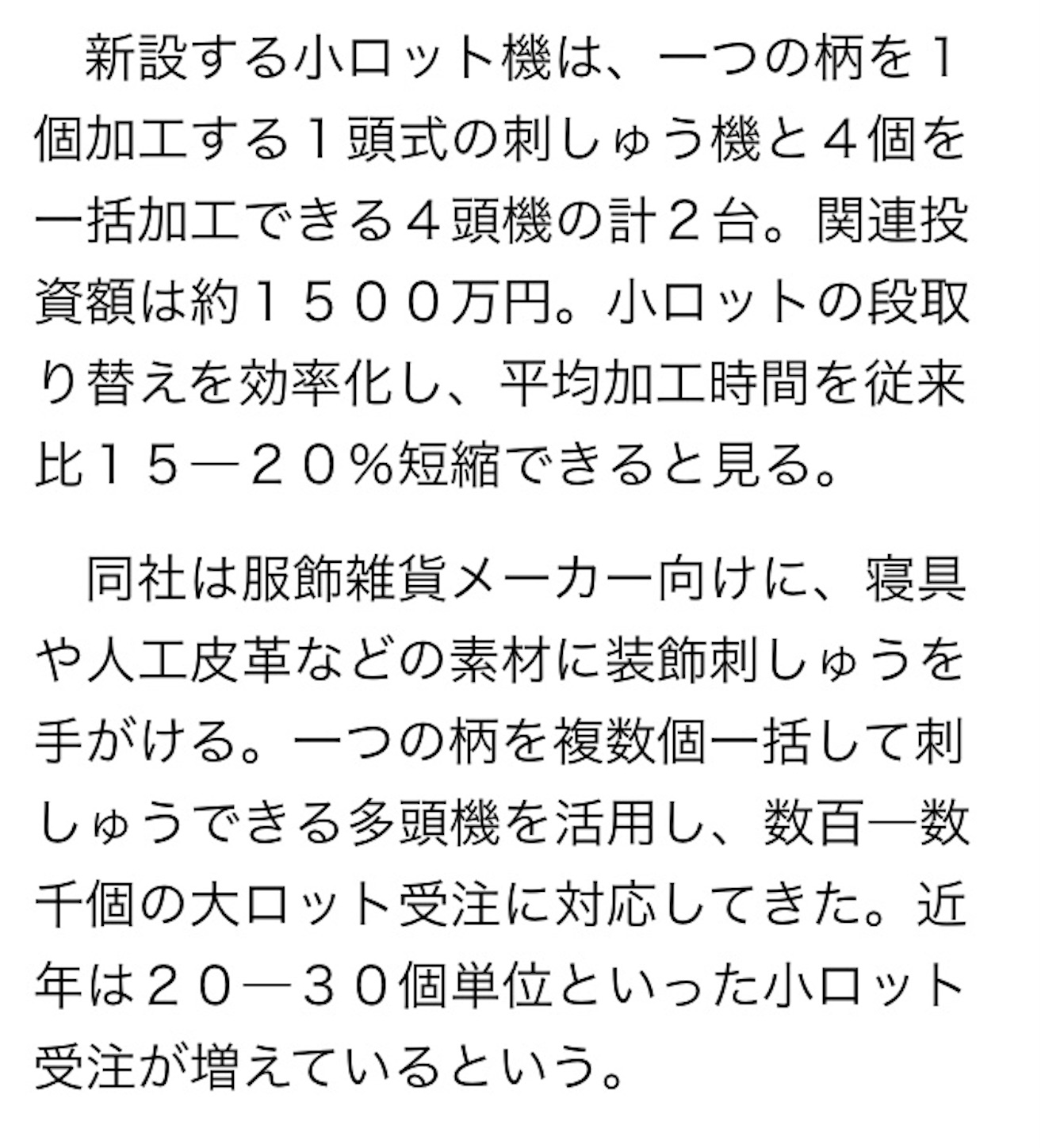 f:id:als20170208:20180302152051j:image