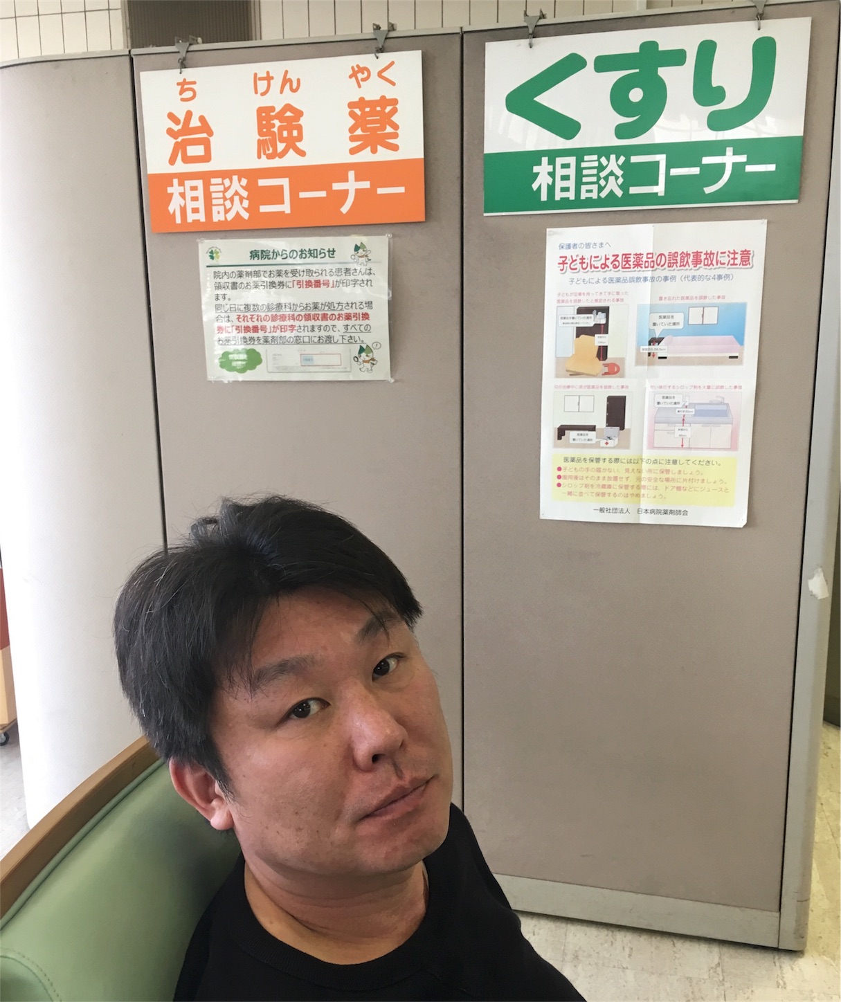 f:id:als20170208:20180405150708j:image