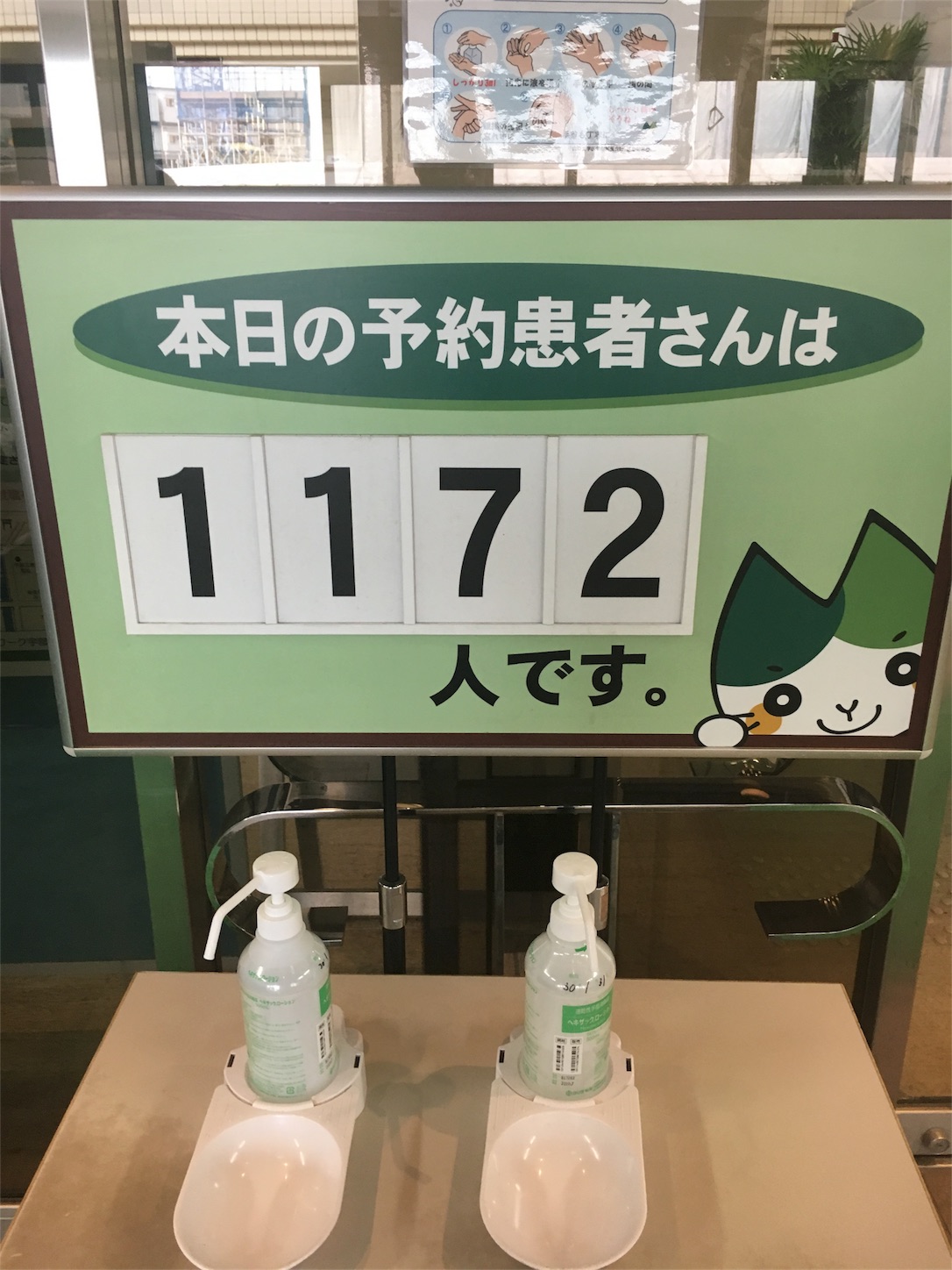 f:id:als20170208:20180420121335j:image