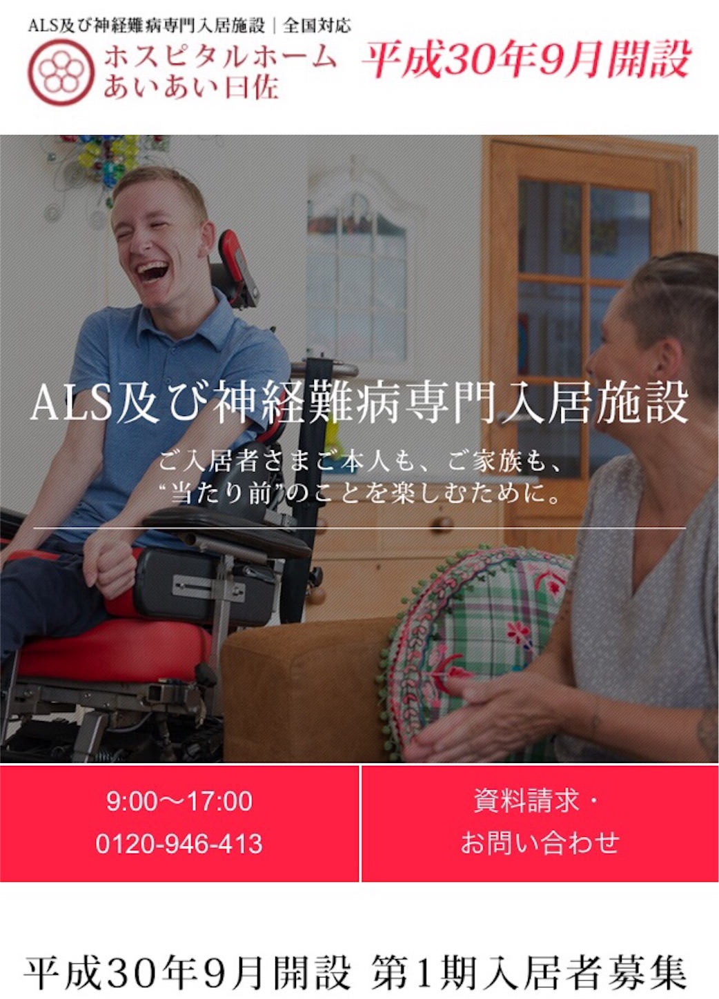 f:id:als20170208:20180421175607j:image