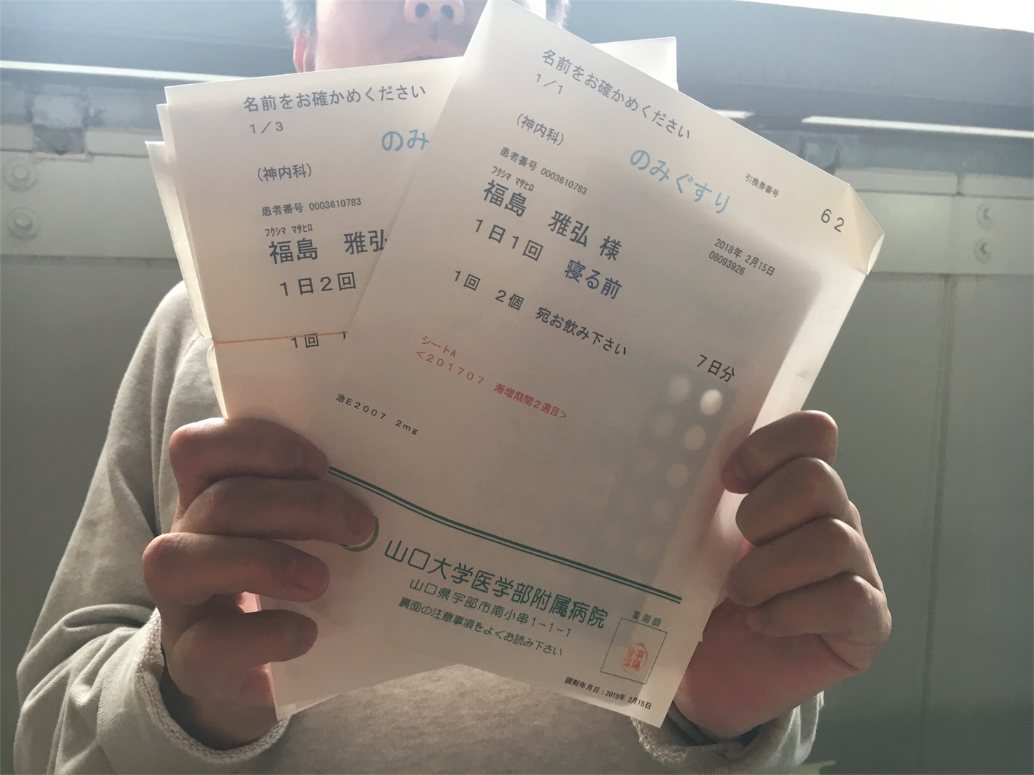 f:id:als20170208:20180427131945j:image