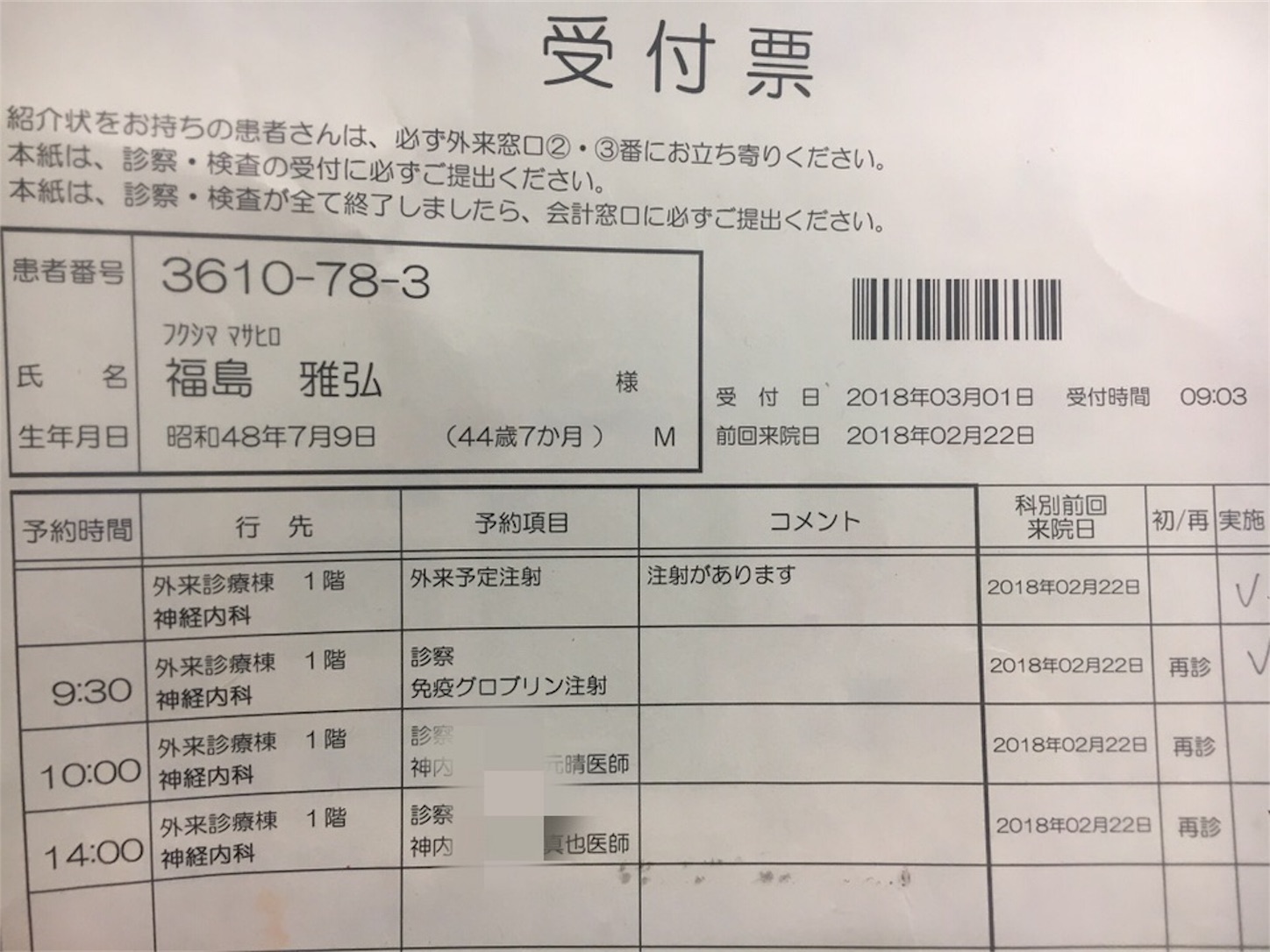 f:id:als20170208:20180507100257j:image
