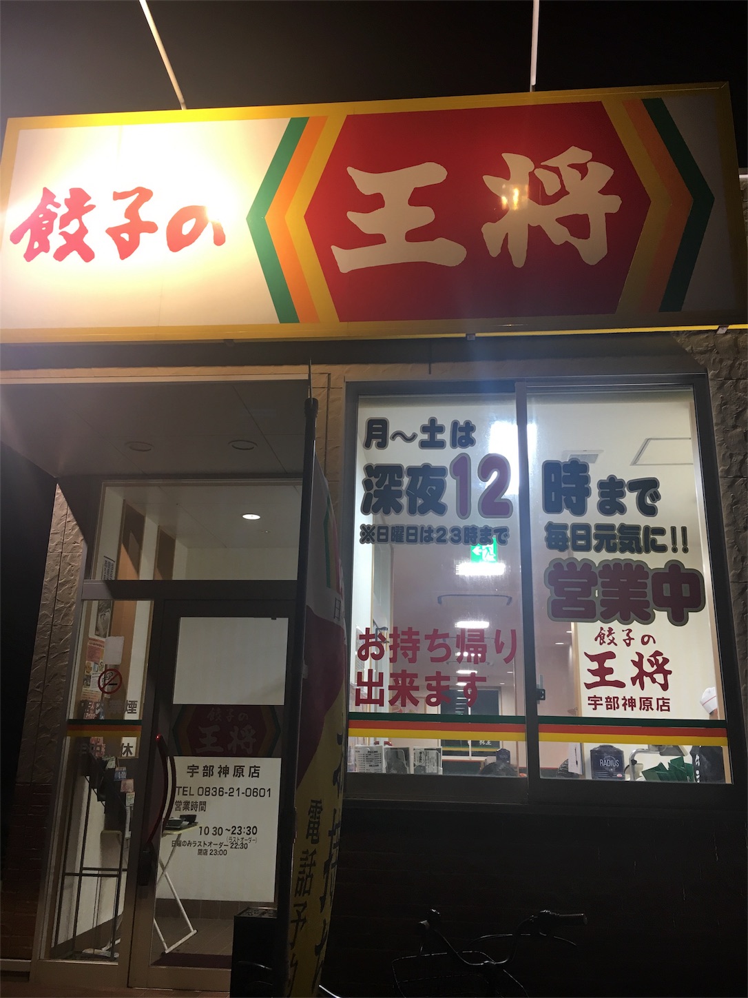f:id:als20170208:20180507234025j:image
