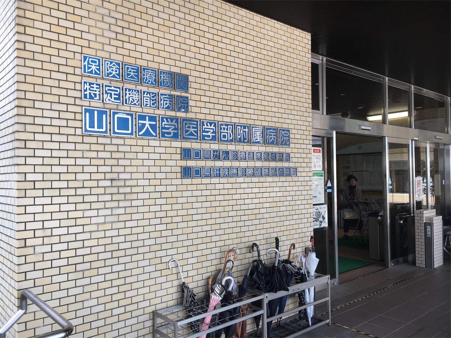 f:id:als20170208:20180514154023j:image