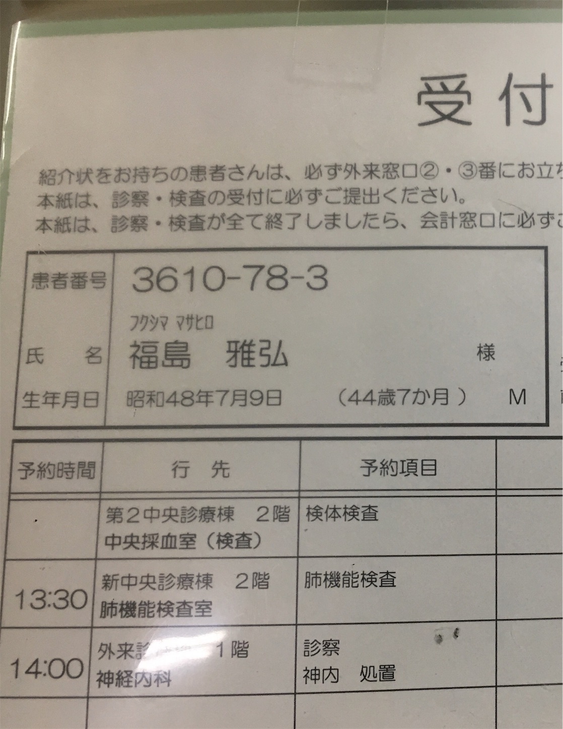 f:id:als20170208:20180515104801j:image
