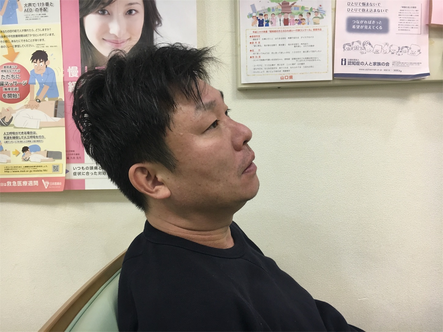 f:id:als20170208:20180516174920j:image