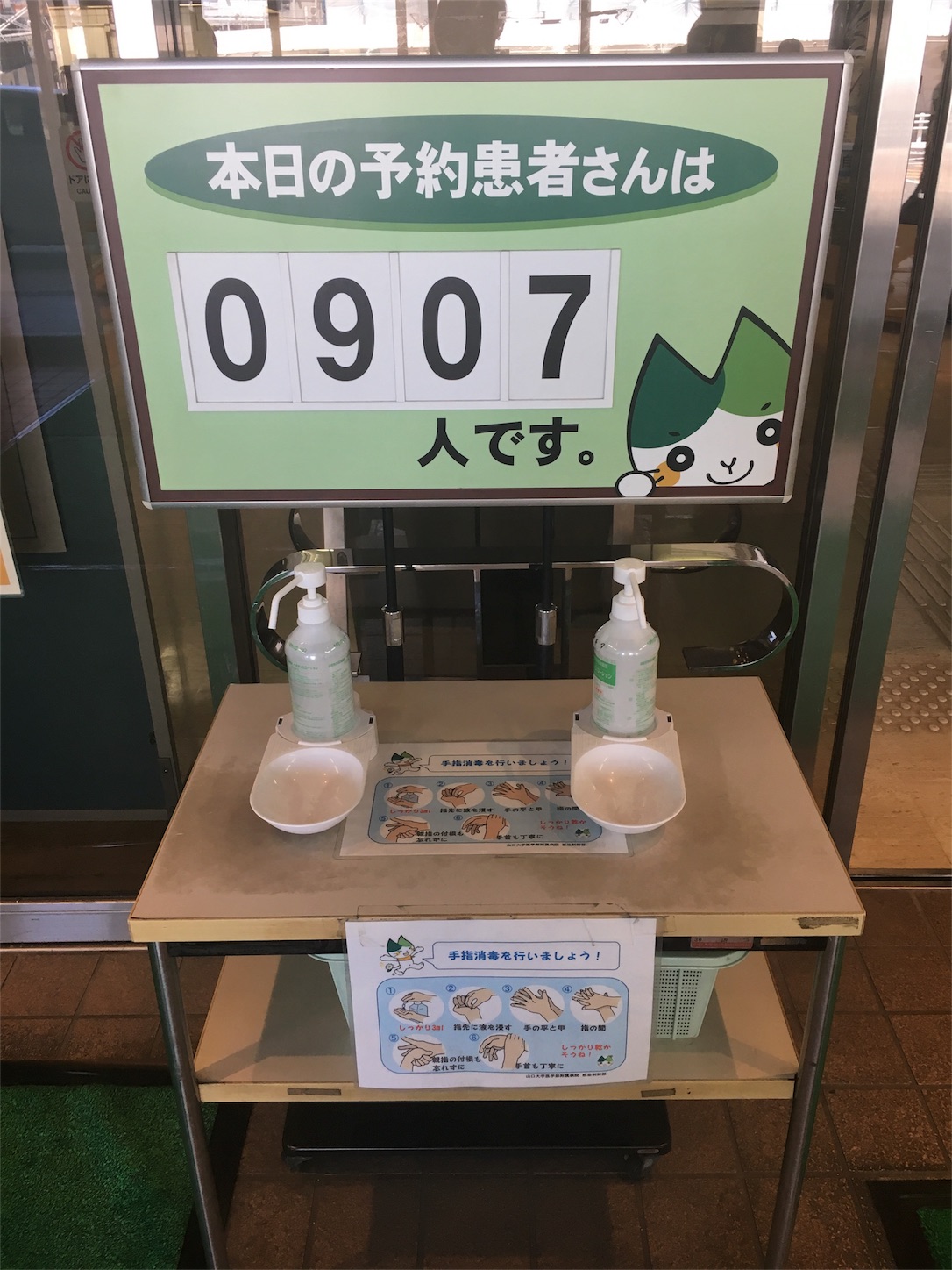 f:id:als20170208:20180816160622j:image