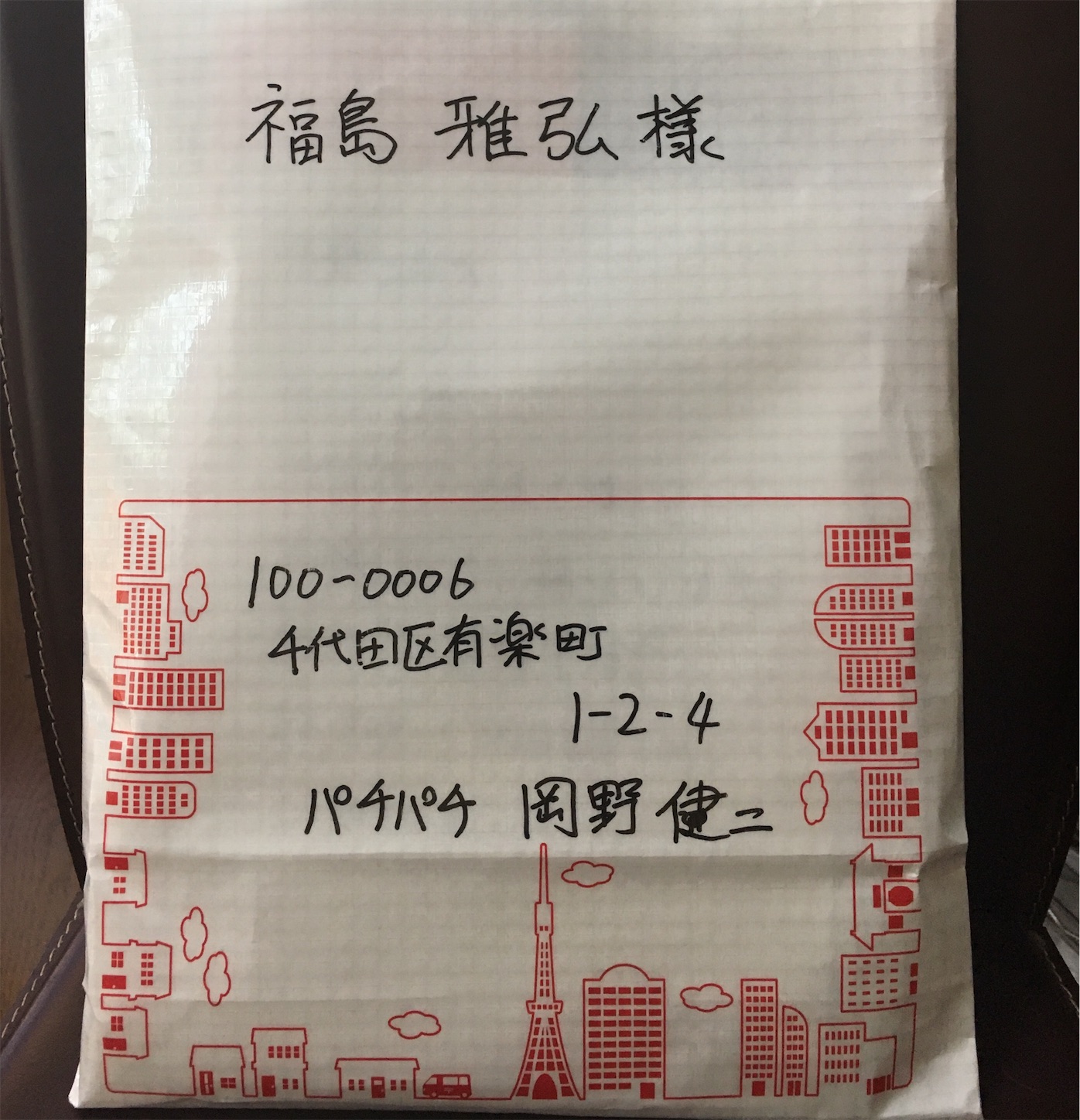 f:id:als20170208:20180816171243j:image