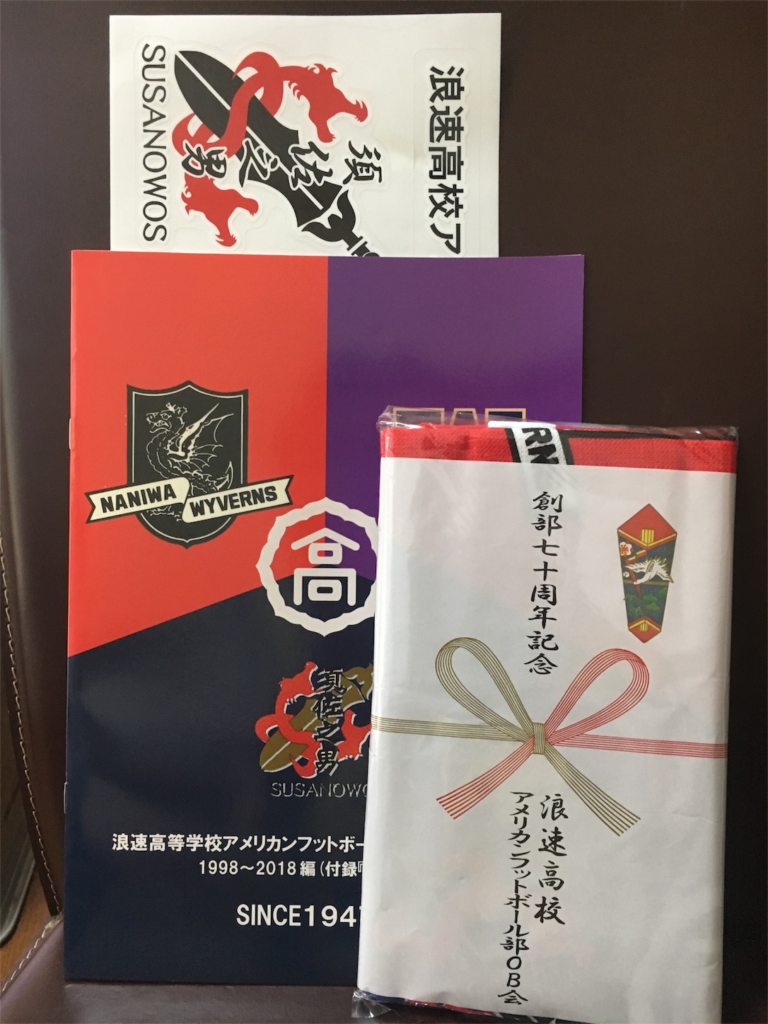f:id:als20170208:20180816171307j:image