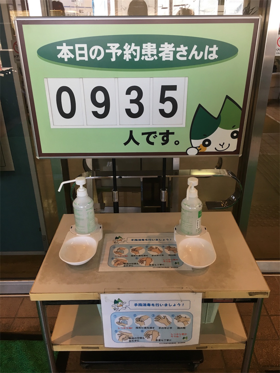 f:id:als20170208:20180816172933j:image