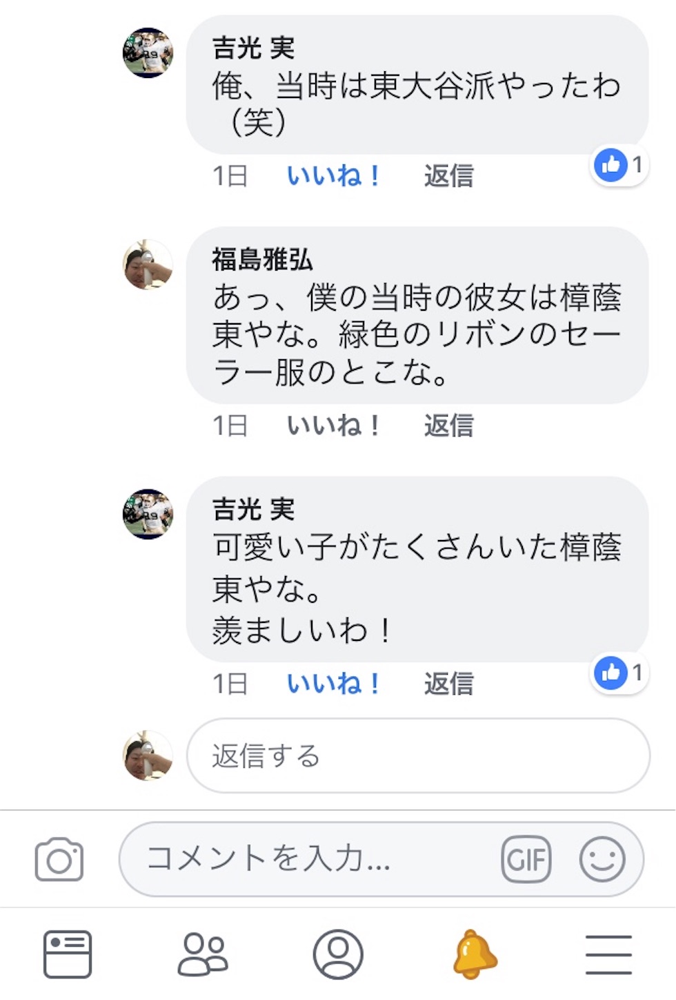 f:id:als20170208:20180816180619j:image