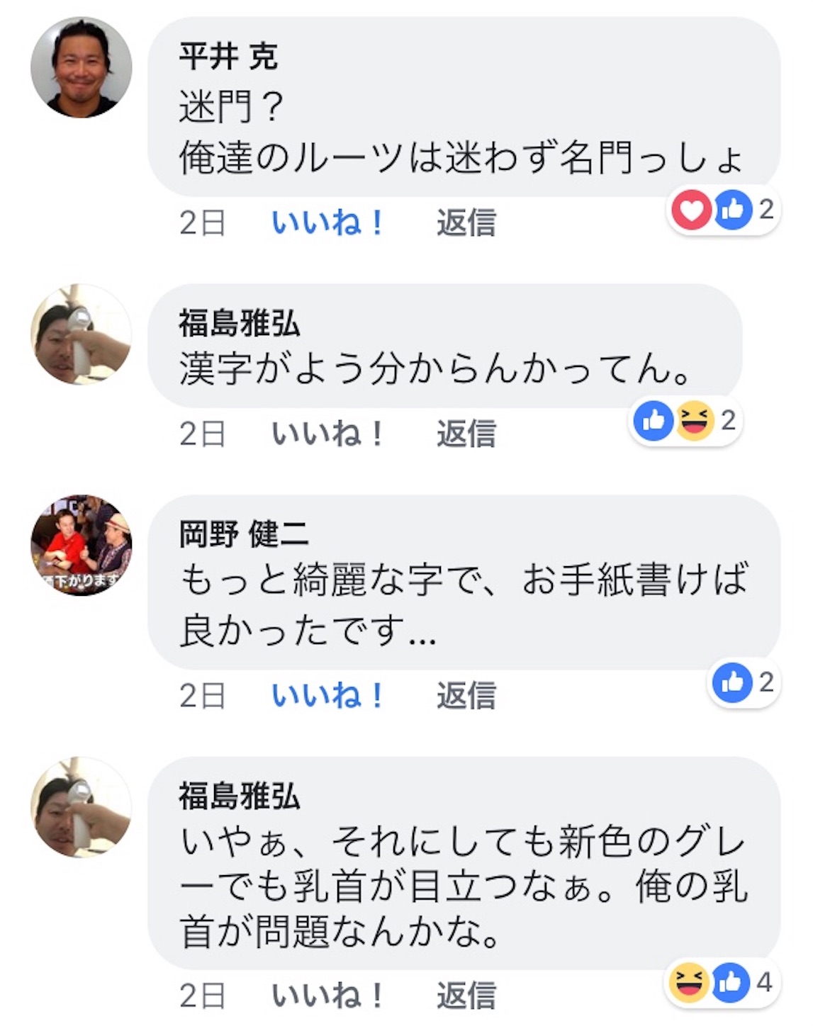 f:id:als20170208:20180816180627j:image