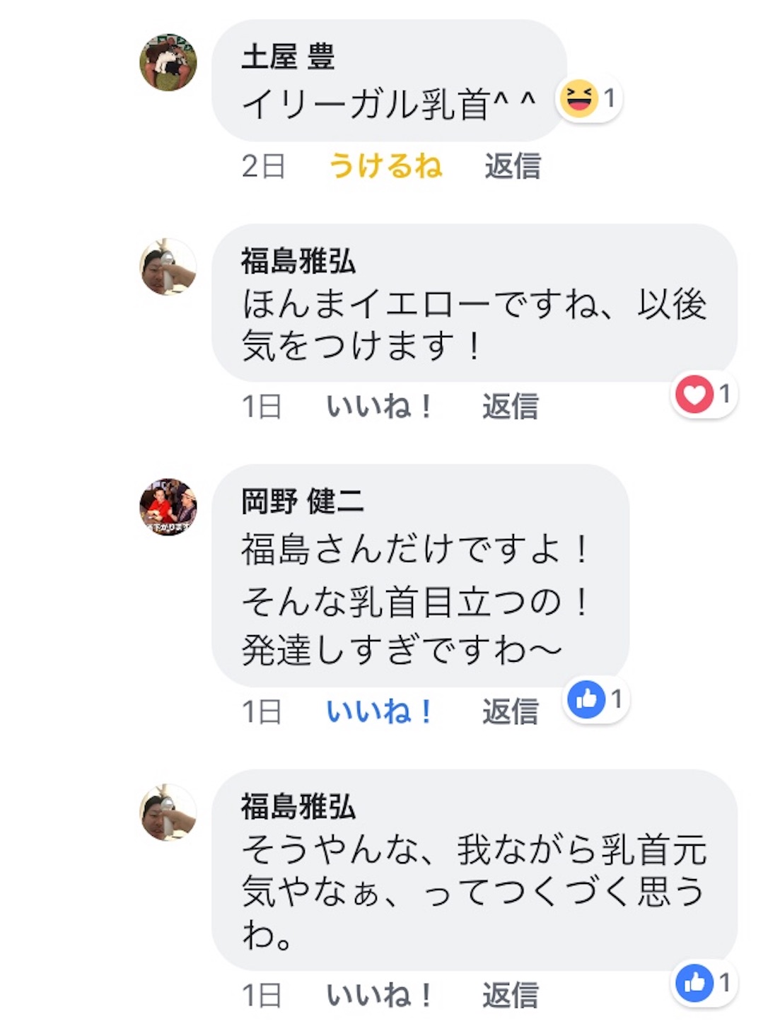 f:id:als20170208:20180816180635j:image