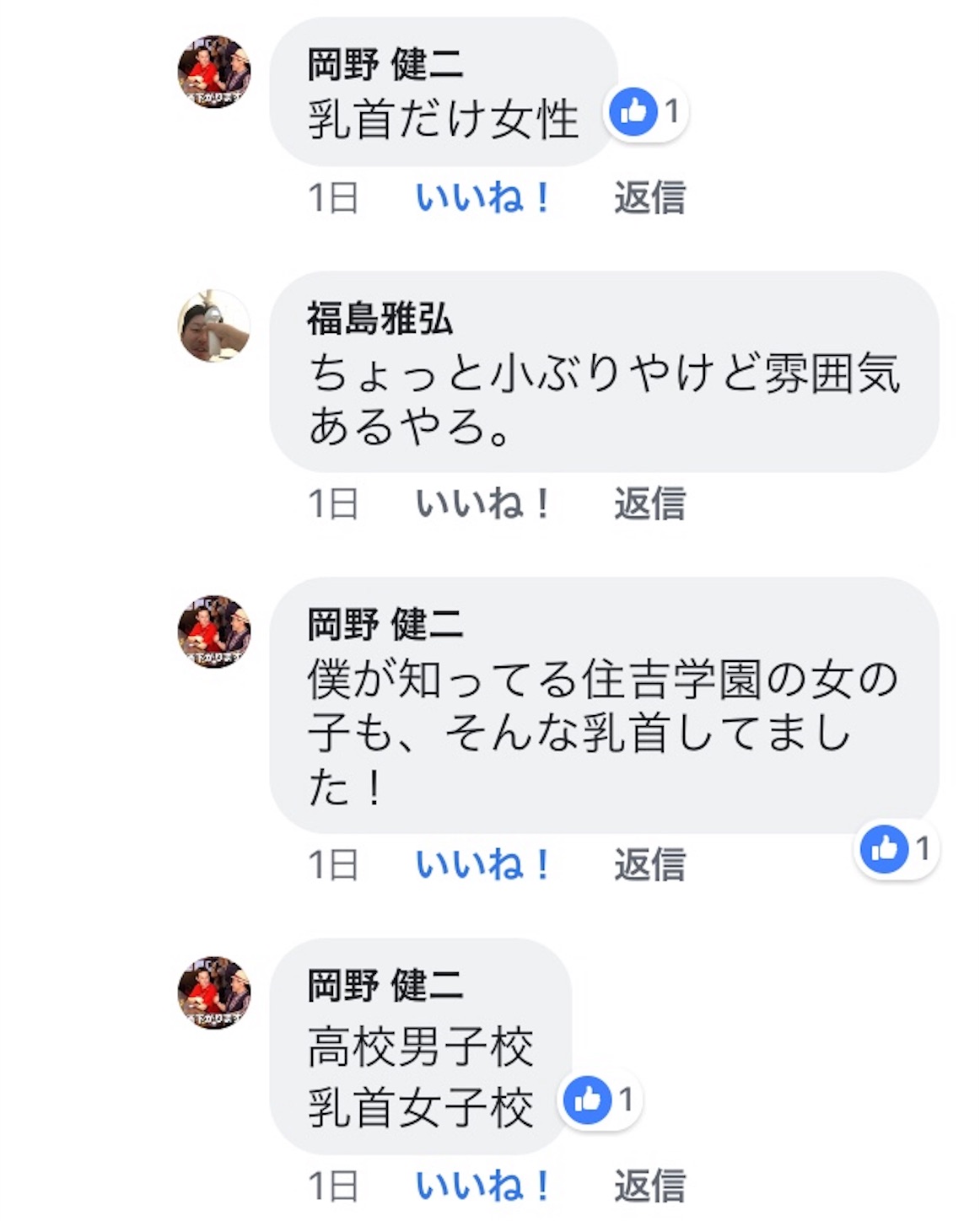 f:id:als20170208:20180816180639j:image