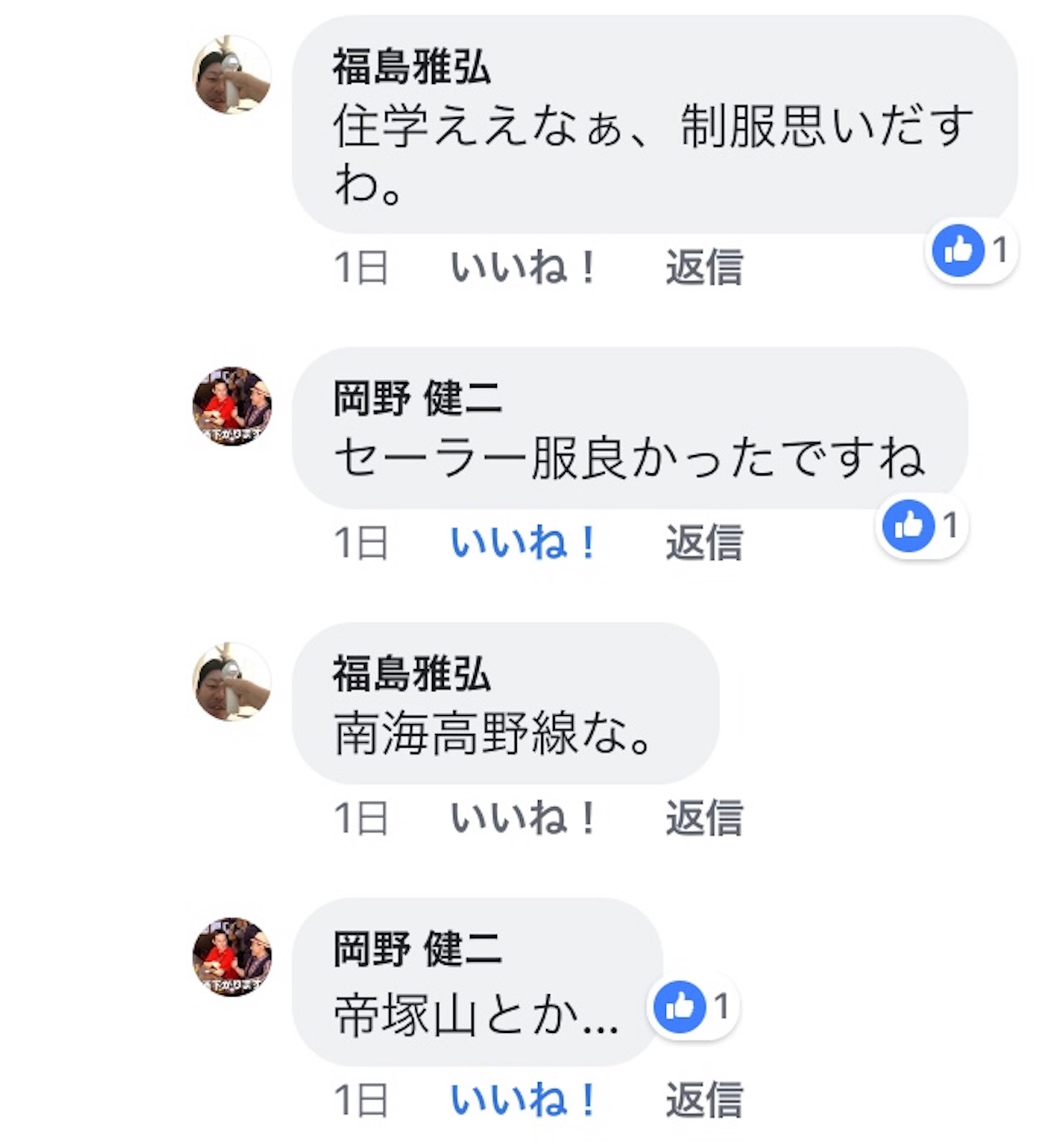 f:id:als20170208:20180816180643j:image