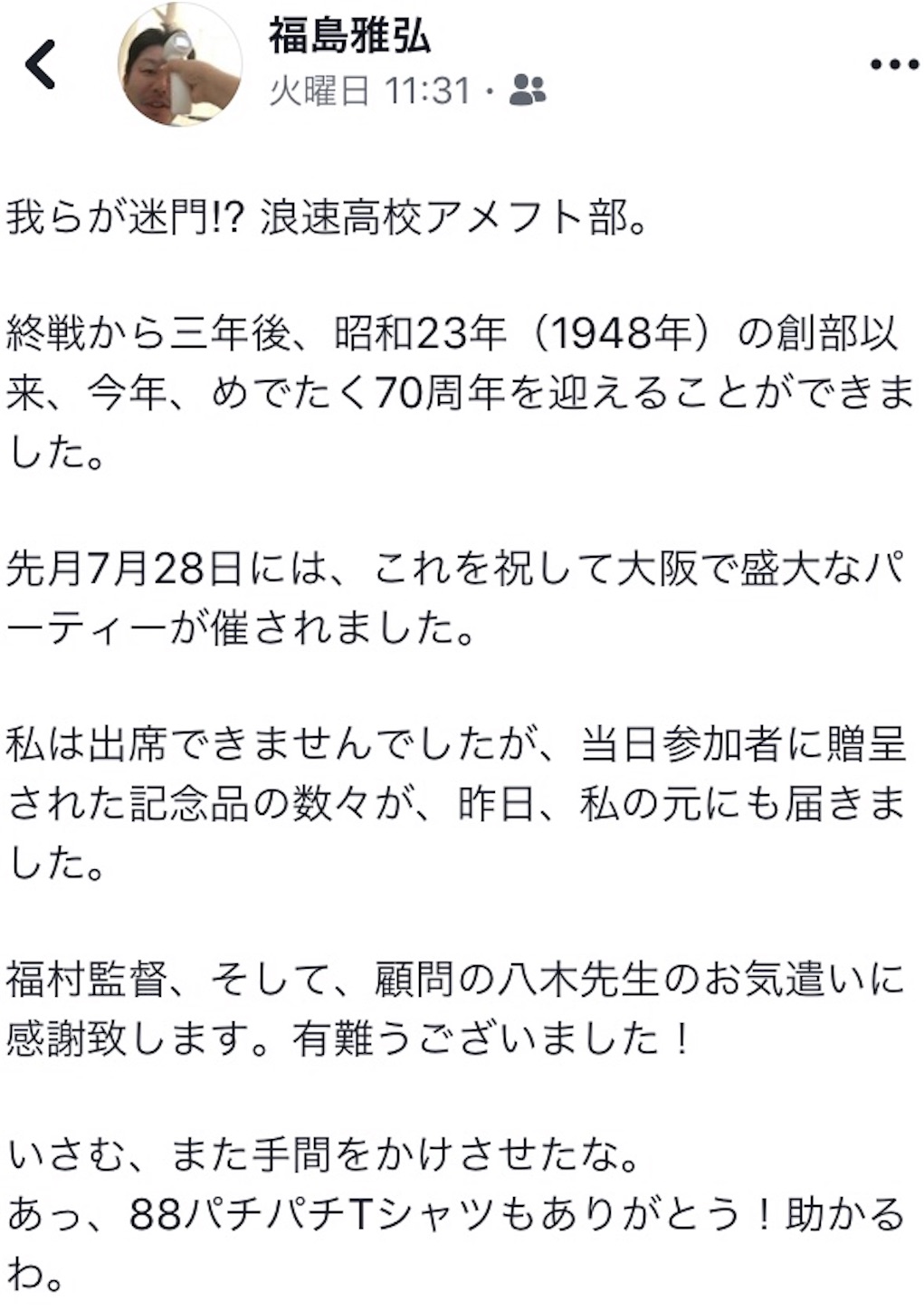 f:id:als20170208:20180816181235j:image