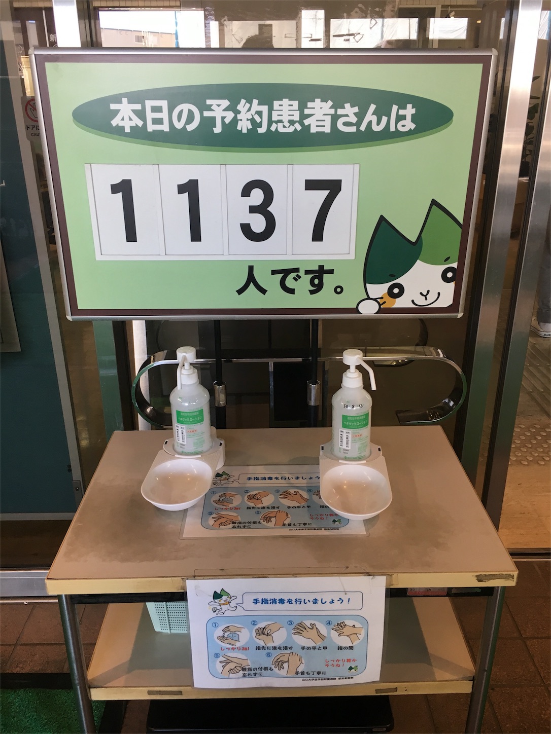 f:id:als20170208:20180818153127j:image