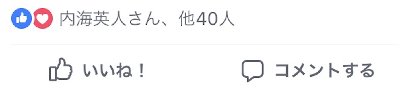 f:id:als20170208:20180818155944j:image