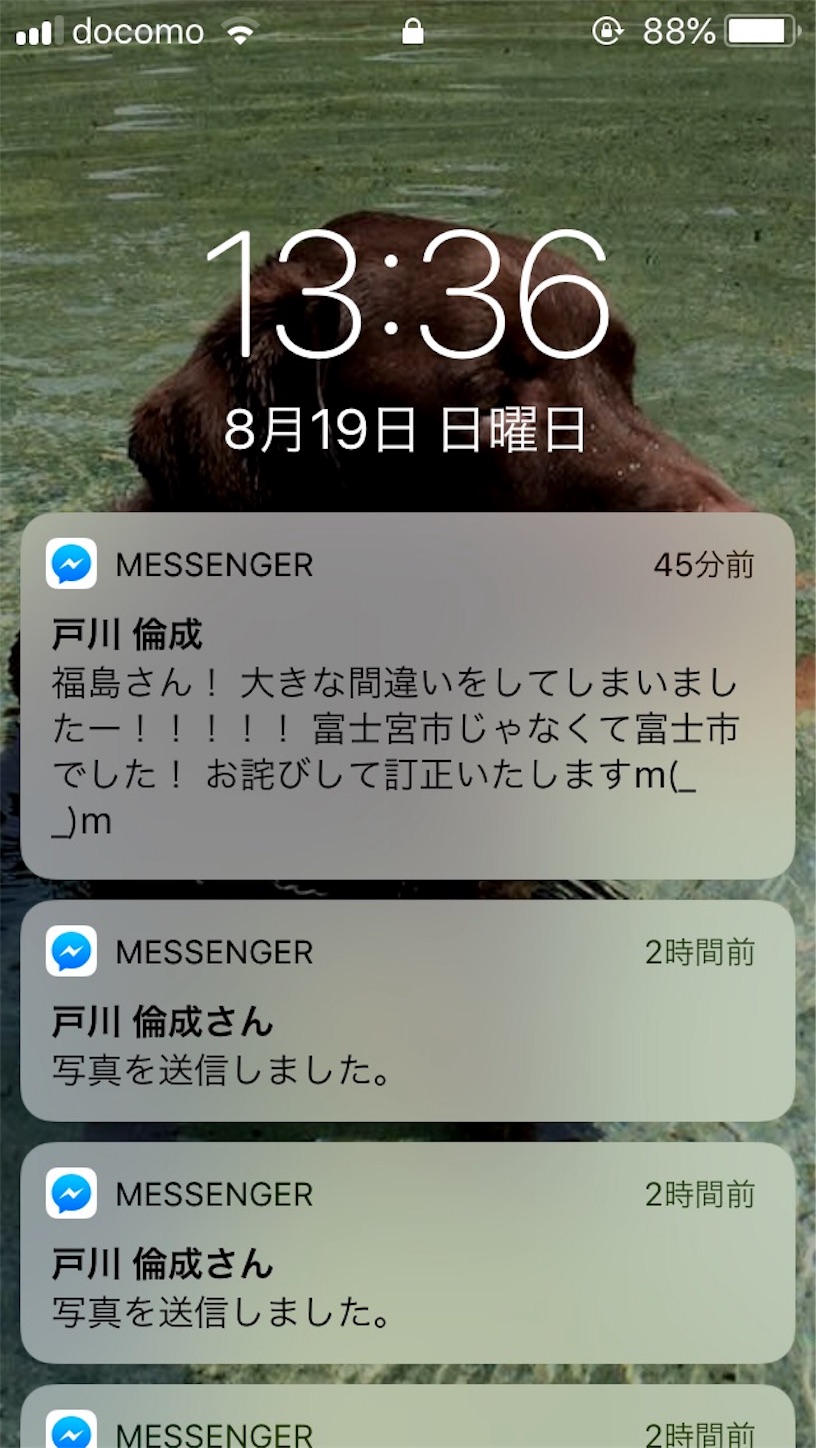 f:id:als20170208:20180823174114j:image