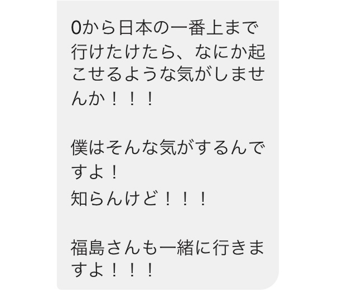 f:id:als20170208:20180823175300j:image