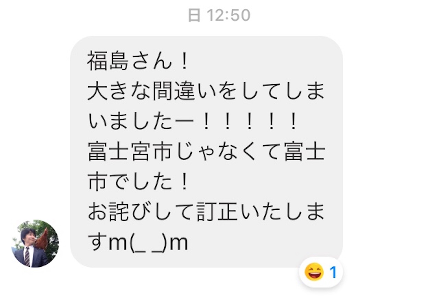 f:id:als20170208:20180823175308j:image