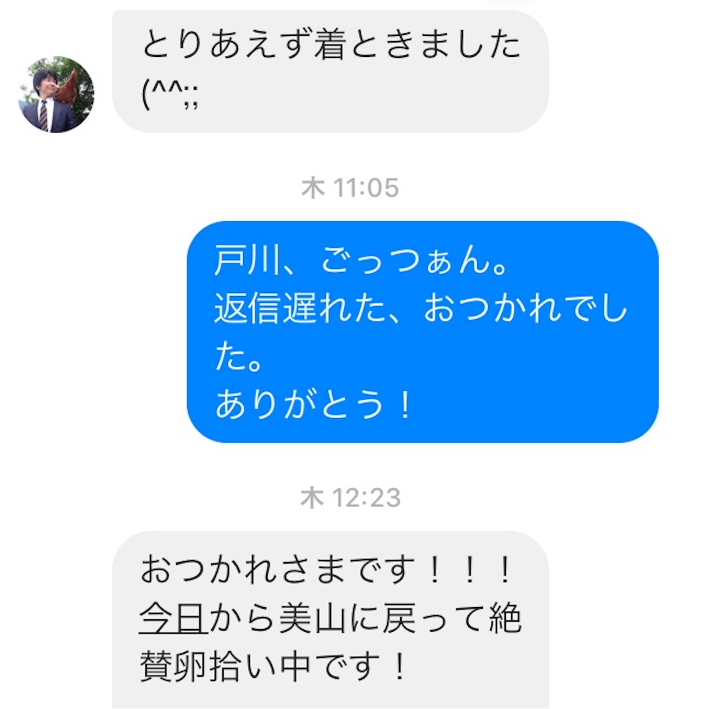 f:id:als20170208:20180824173825j:image