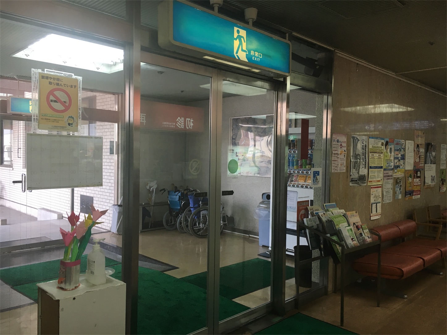 ラジカット点滴、第20クール目。（近況） - als20170208’s diary