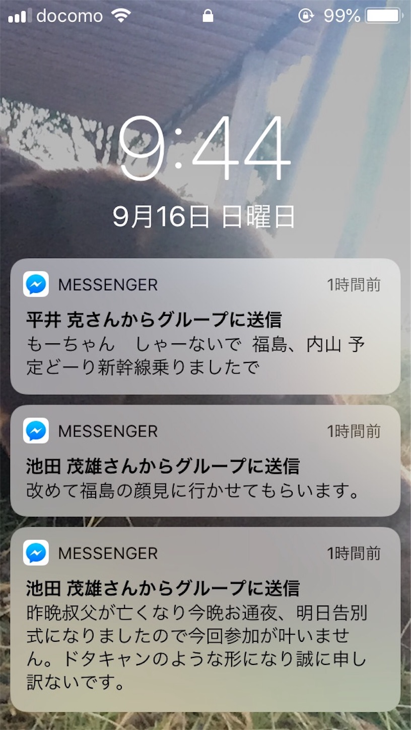 f:id:als20170208:20180920123254j:image