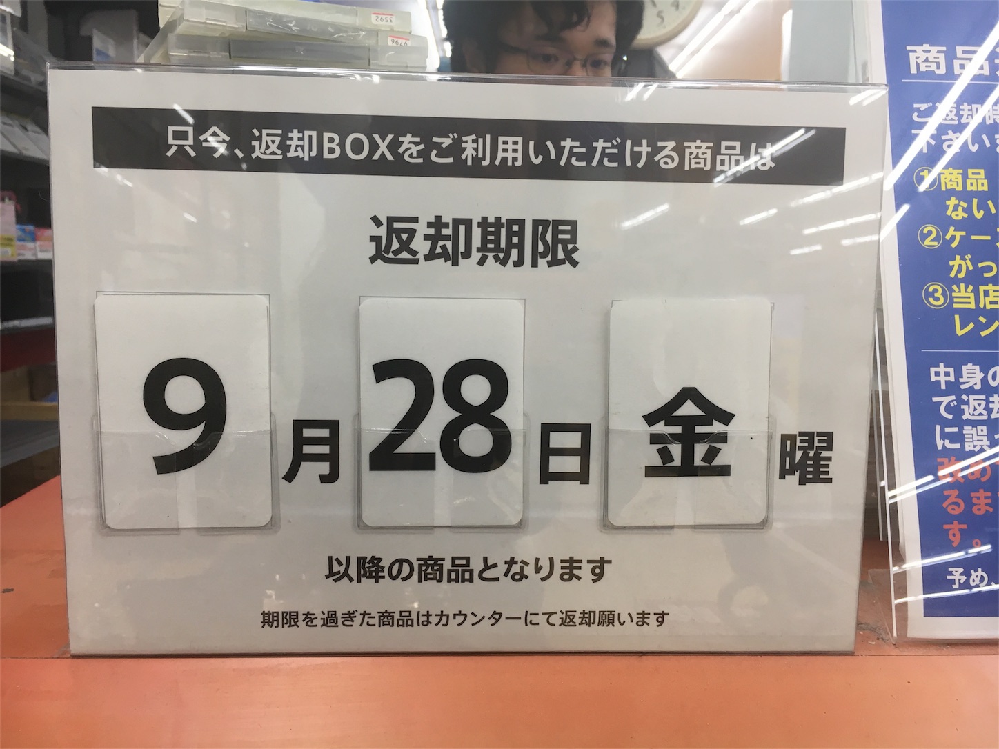 f:id:als20170208:20181001215050j:image