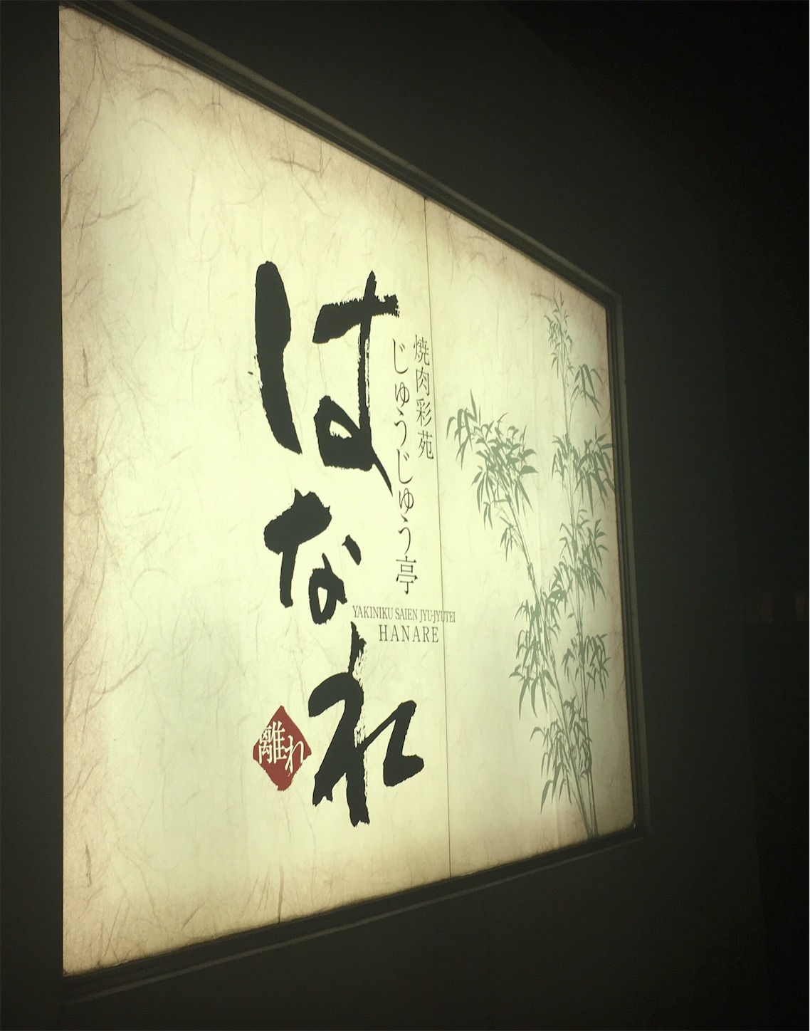 f:id:als20170208:20181011010114j:image