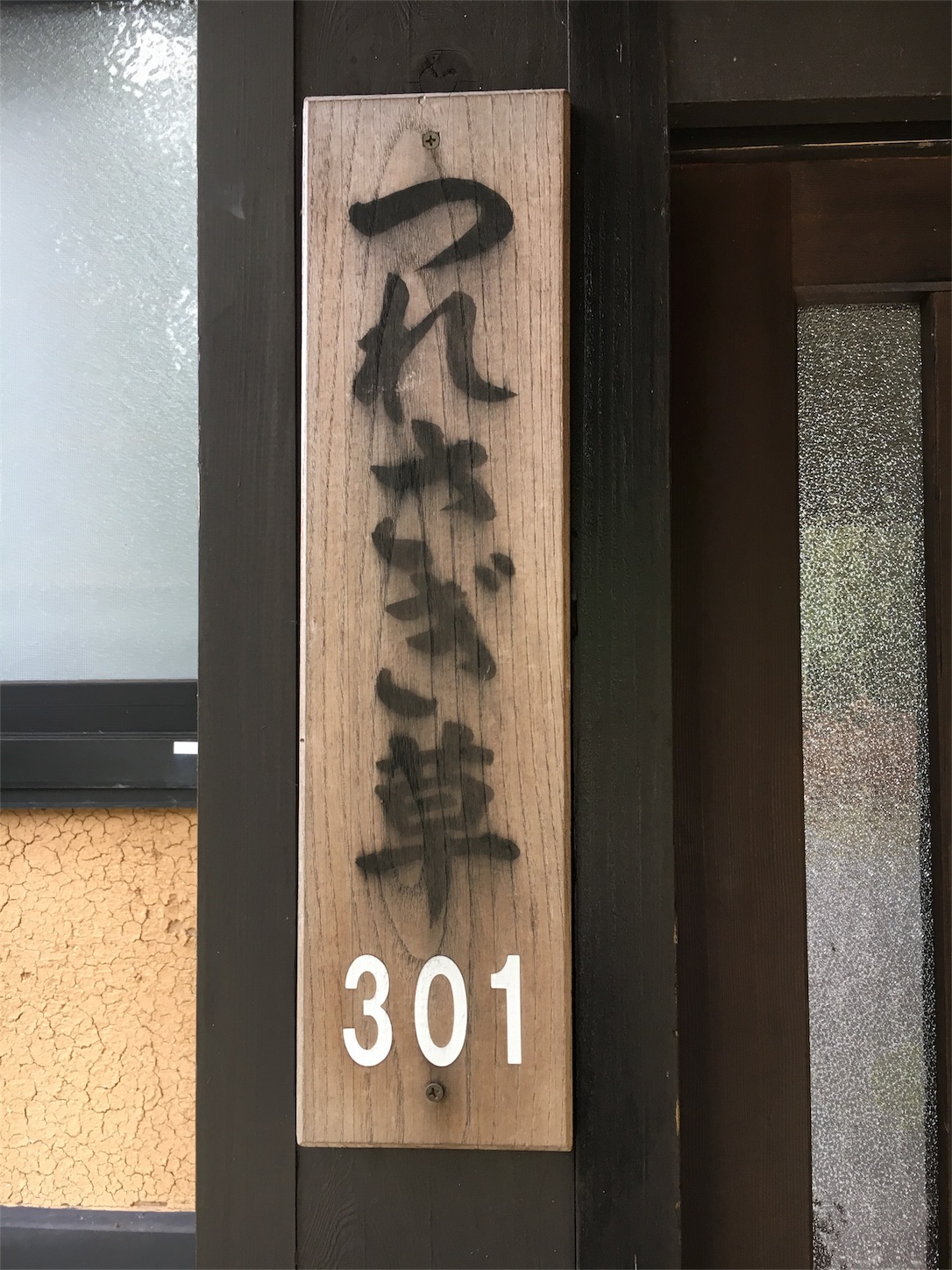 f:id:als20170208:20181018102845j:image f:id:als20170208:20181018102845j:image