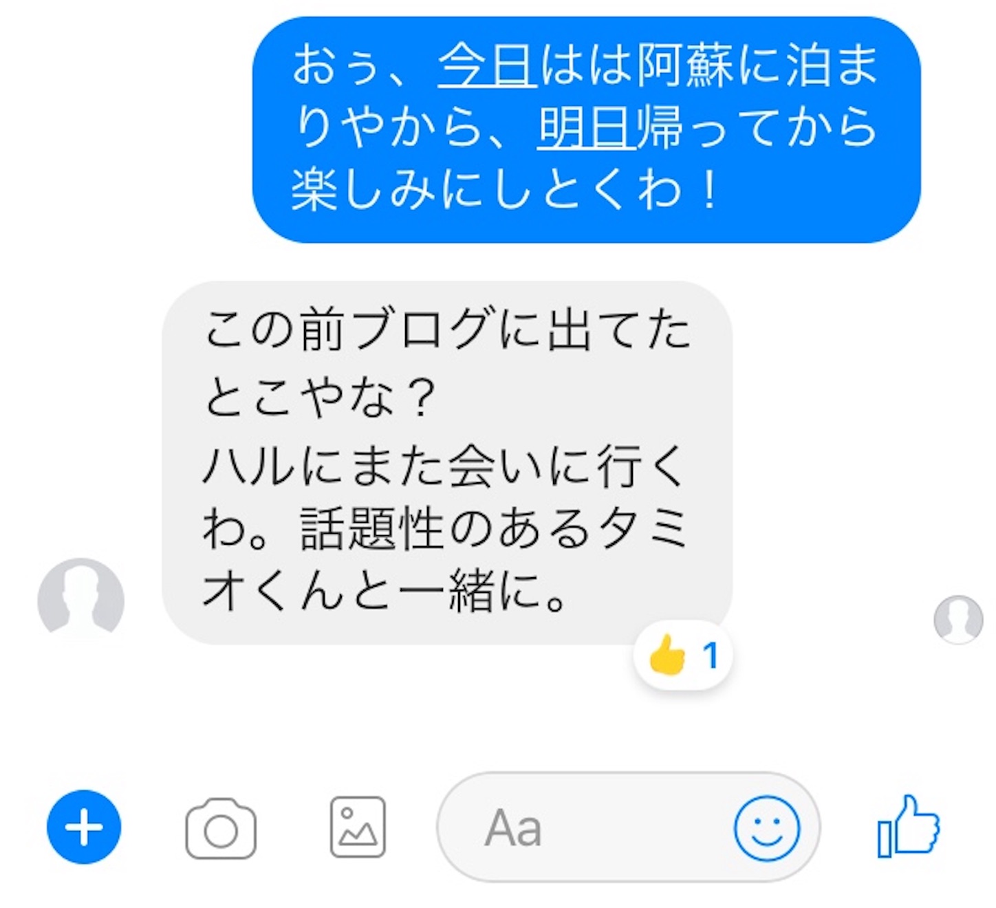 f:id:als20170208:20181019162144j:image f:id:als20170208:20181019162144j:image