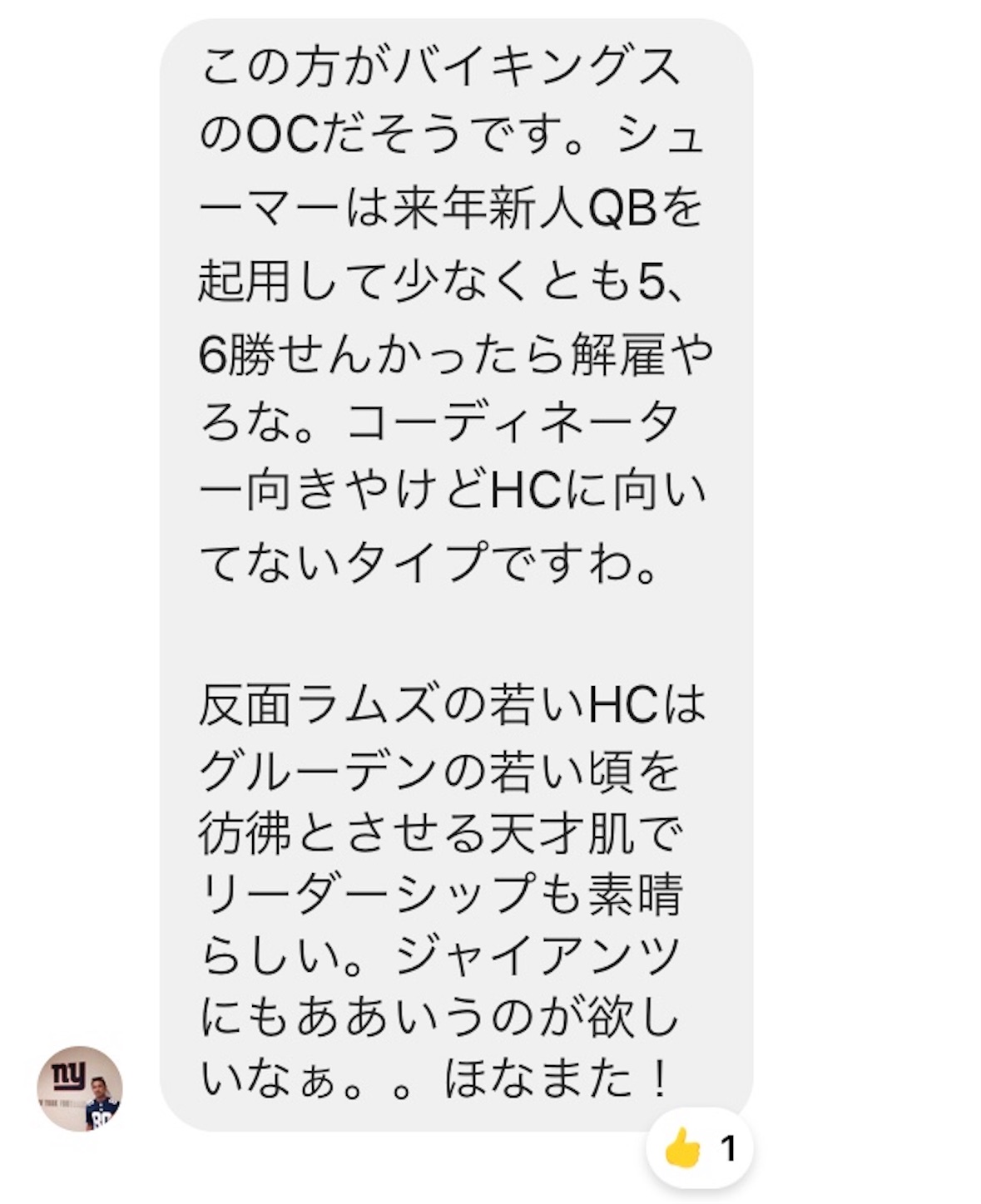 f:id:als20170208:20181029110853j:image