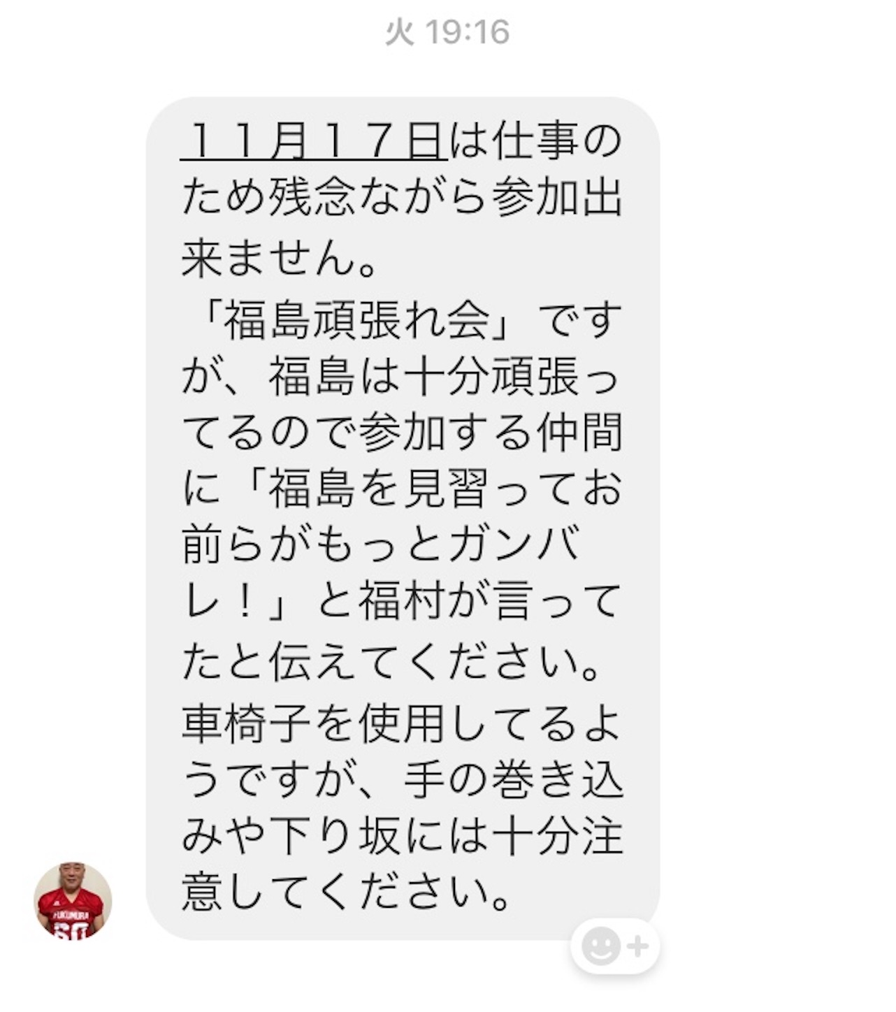 f:id:als20170208:20181109221423j:image f:id:als20170208:20181109221423j:image